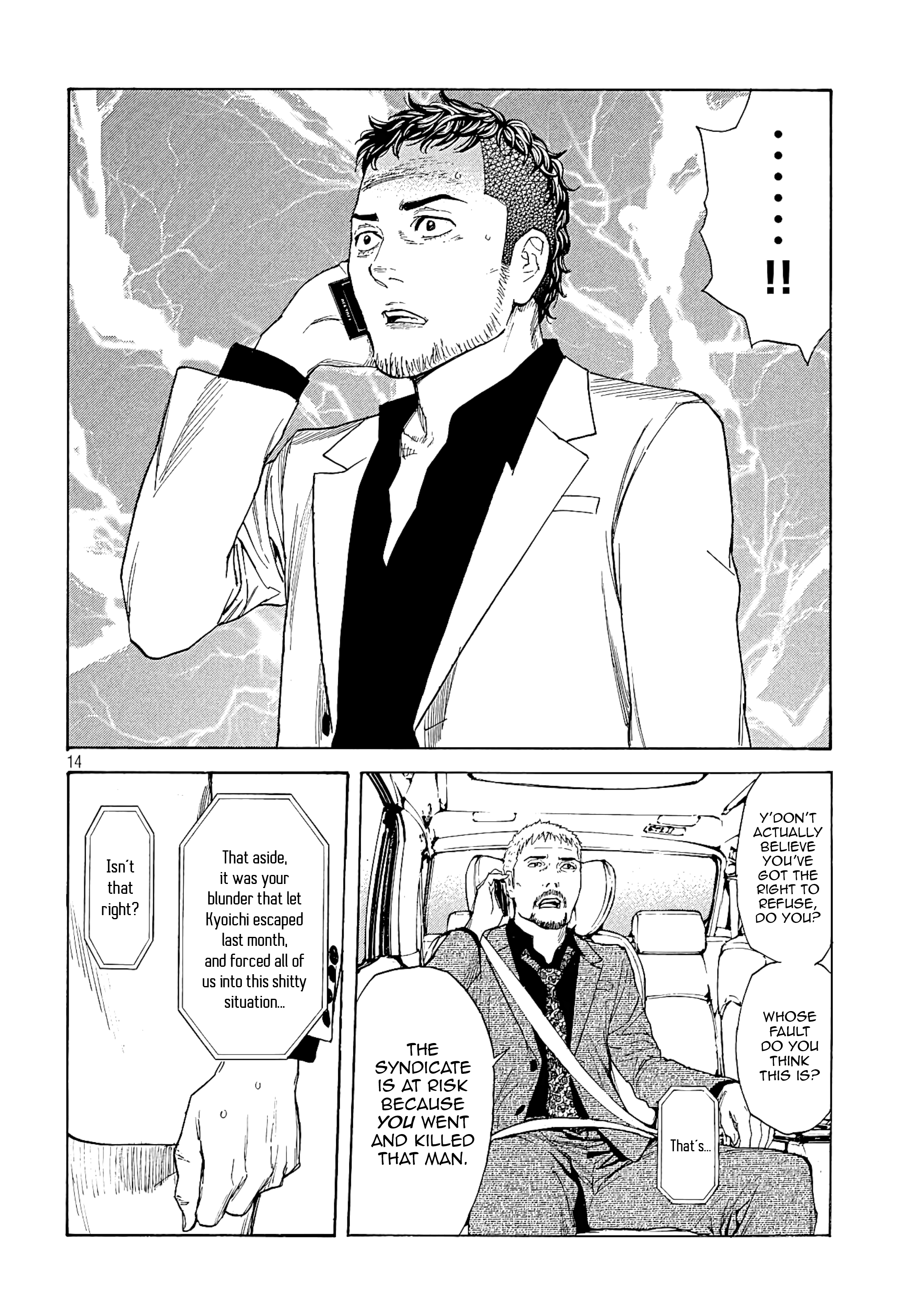 My Home Hero chapter 60 - page 14