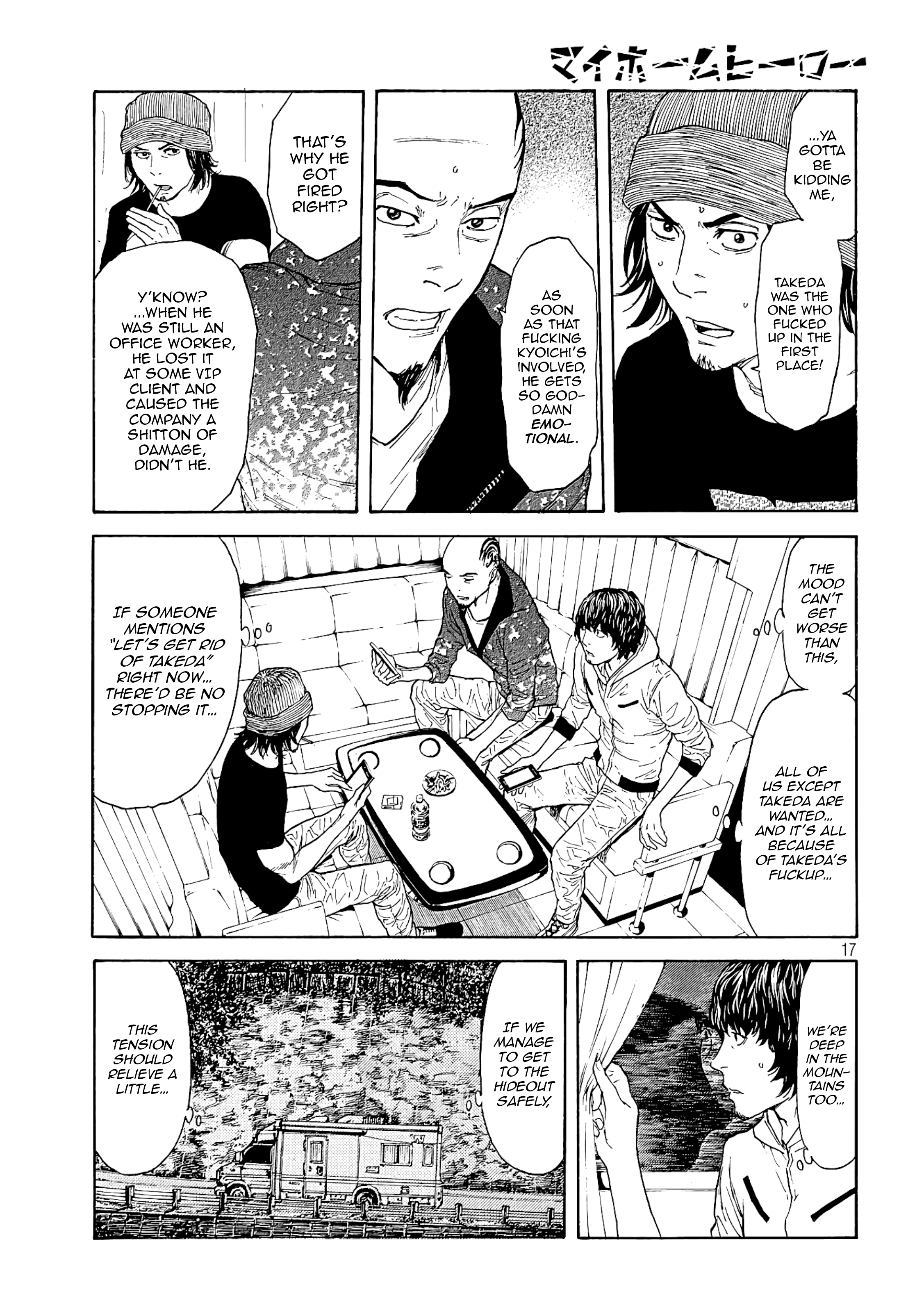 My Home Hero chapter 60 - page 17