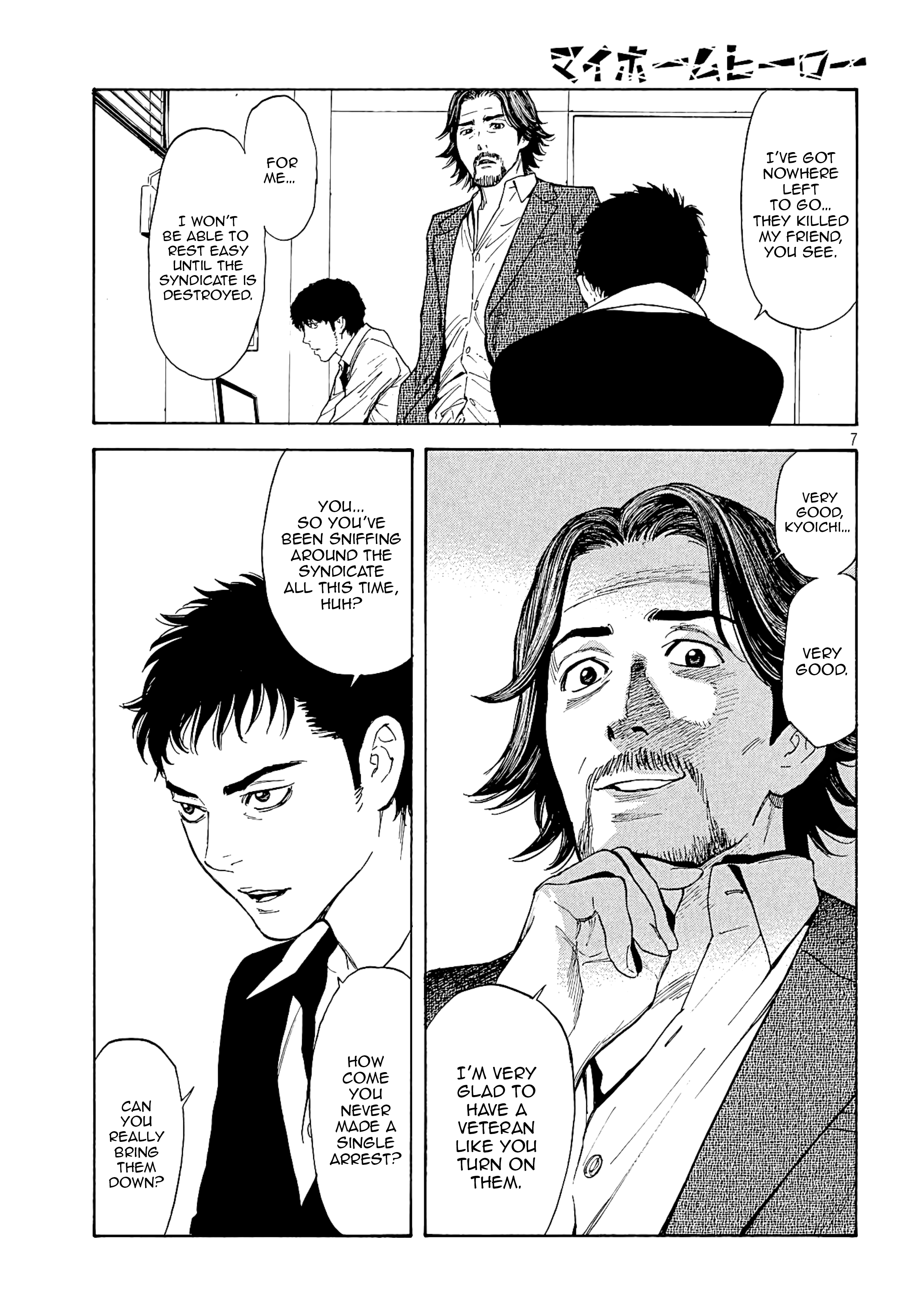 My Home Hero chapter 60 - page 7