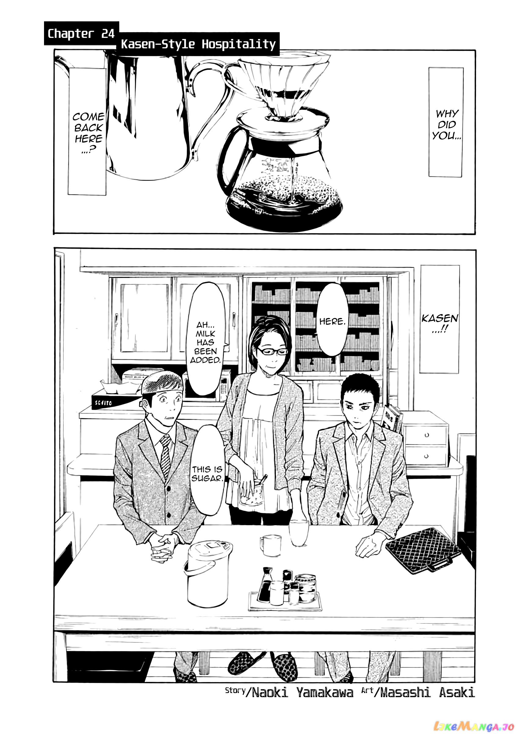 My Home Hero chapter 24 - page 1