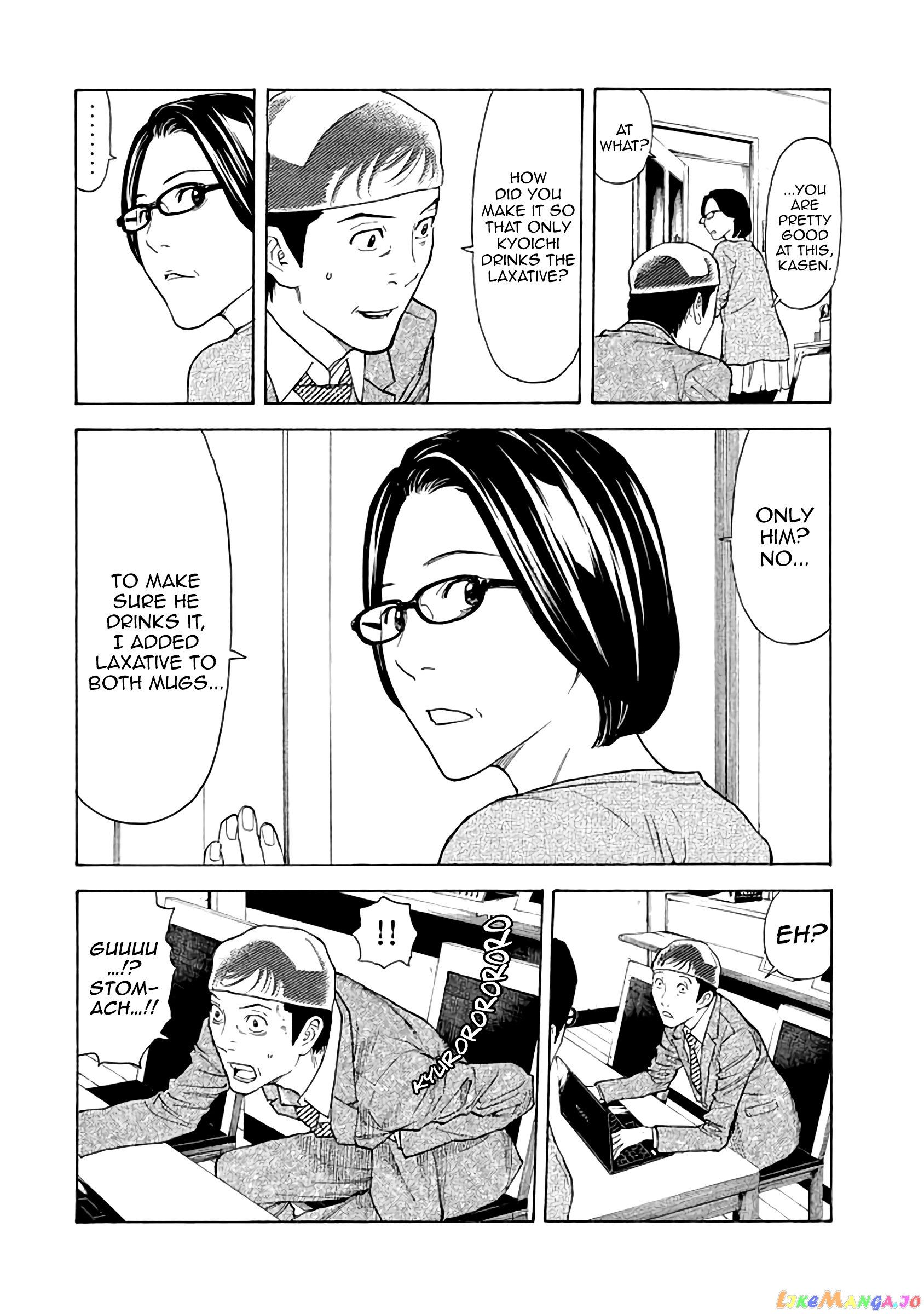 My Home Hero chapter 24 - page 12