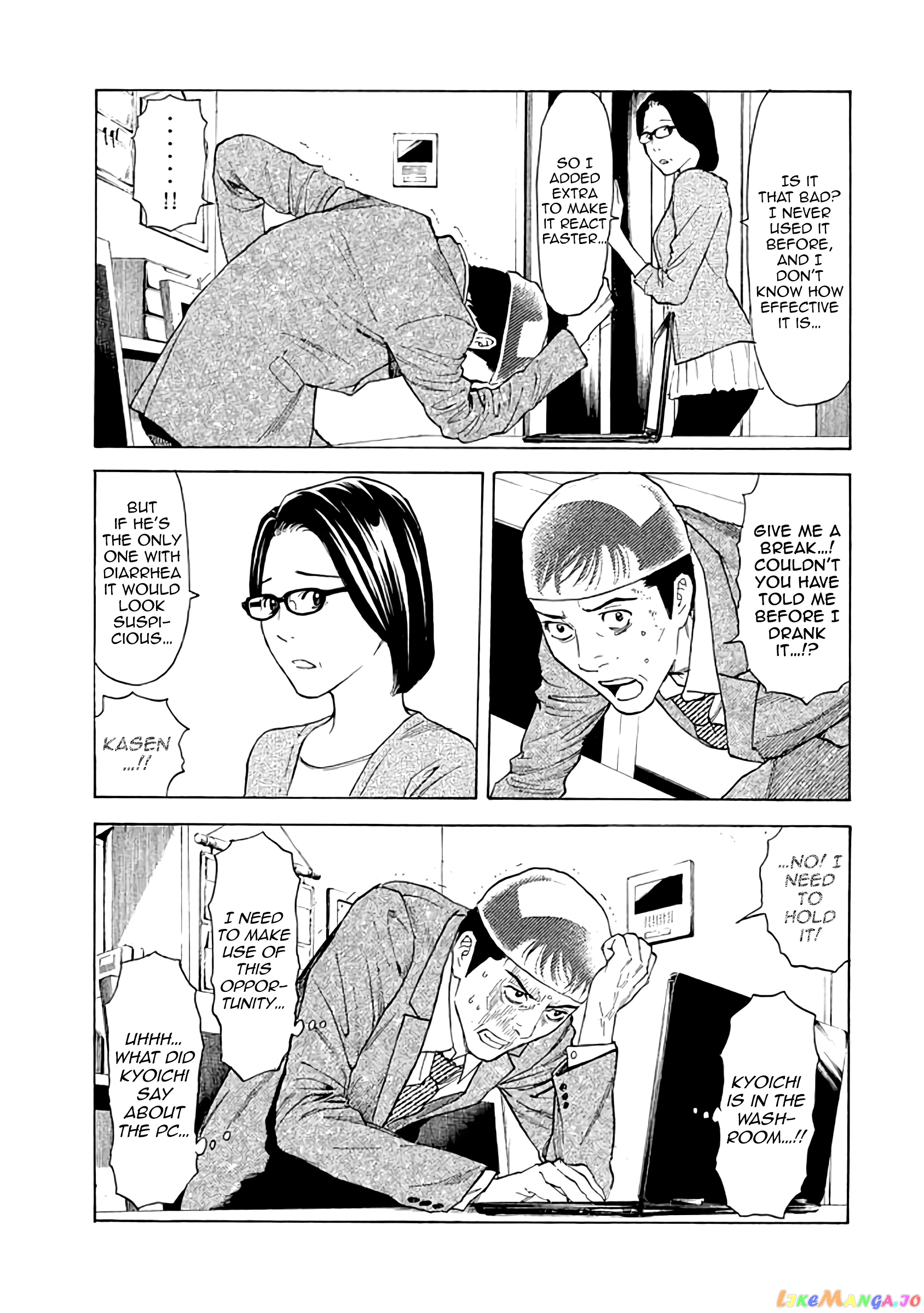 My Home Hero chapter 24 - page 13
