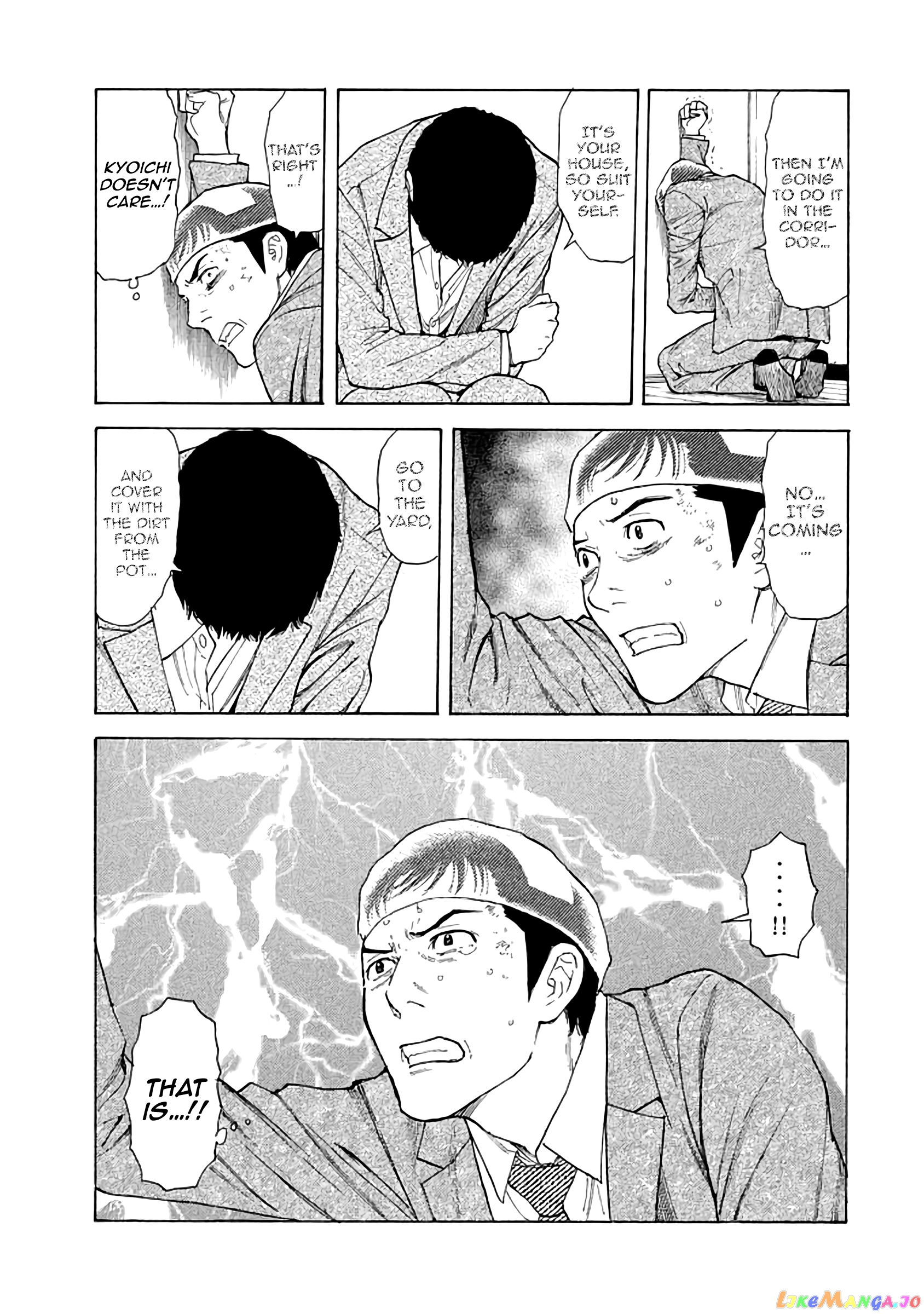 My Home Hero chapter 24 - page 17