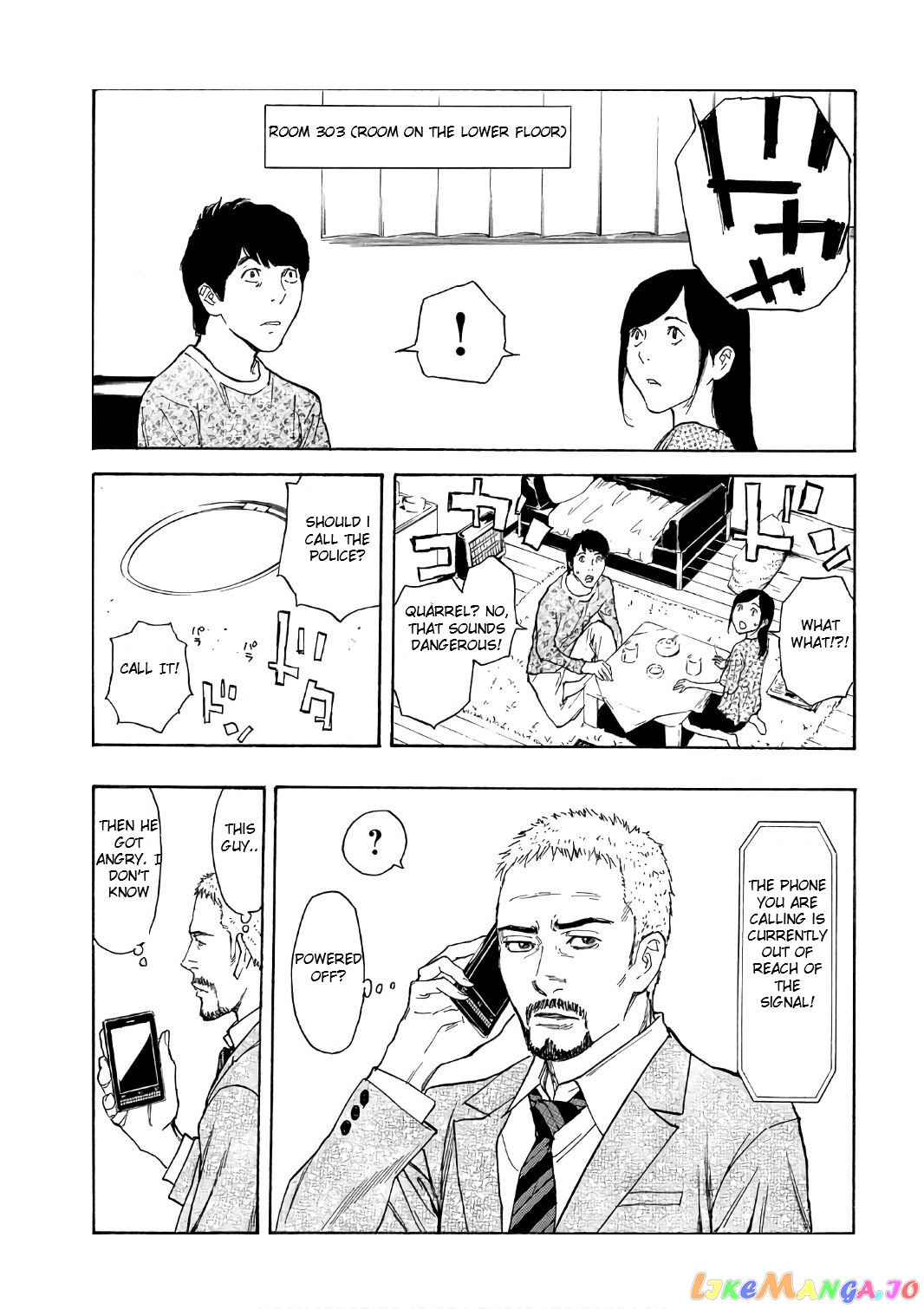 My Home Hero chapter 44 - page 9