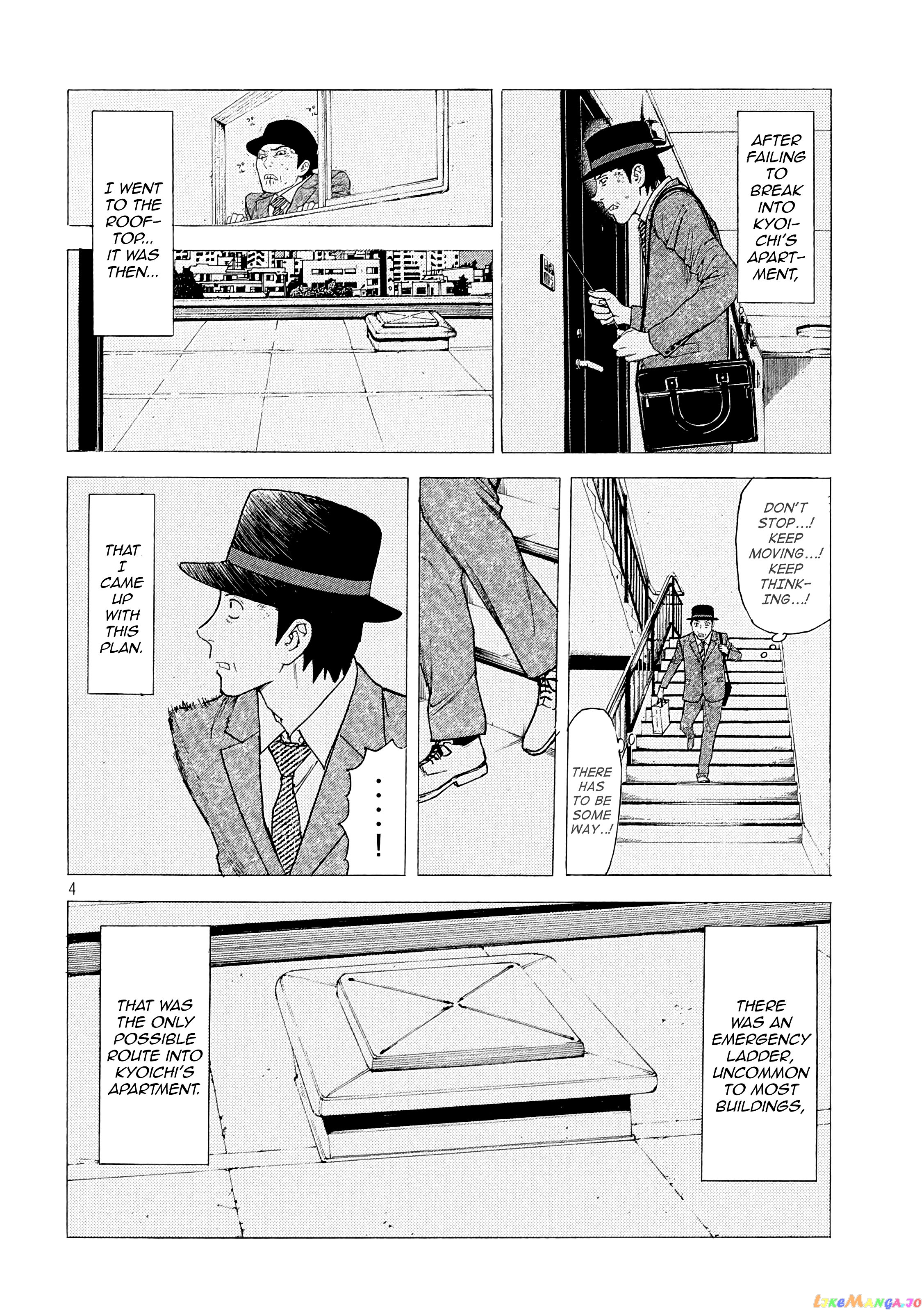My Home Hero chapter 38 - page 4