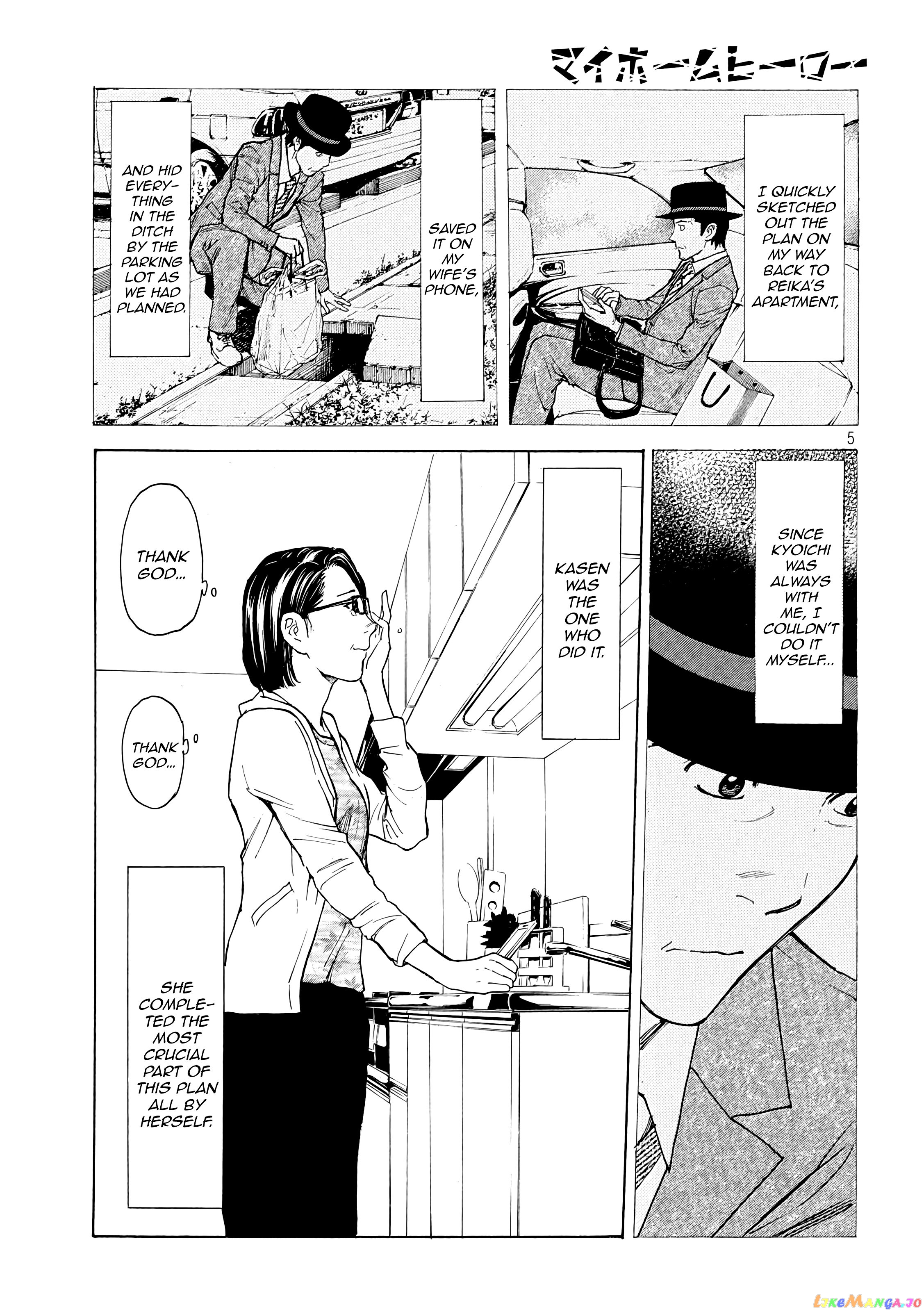 My Home Hero chapter 38 - page 5