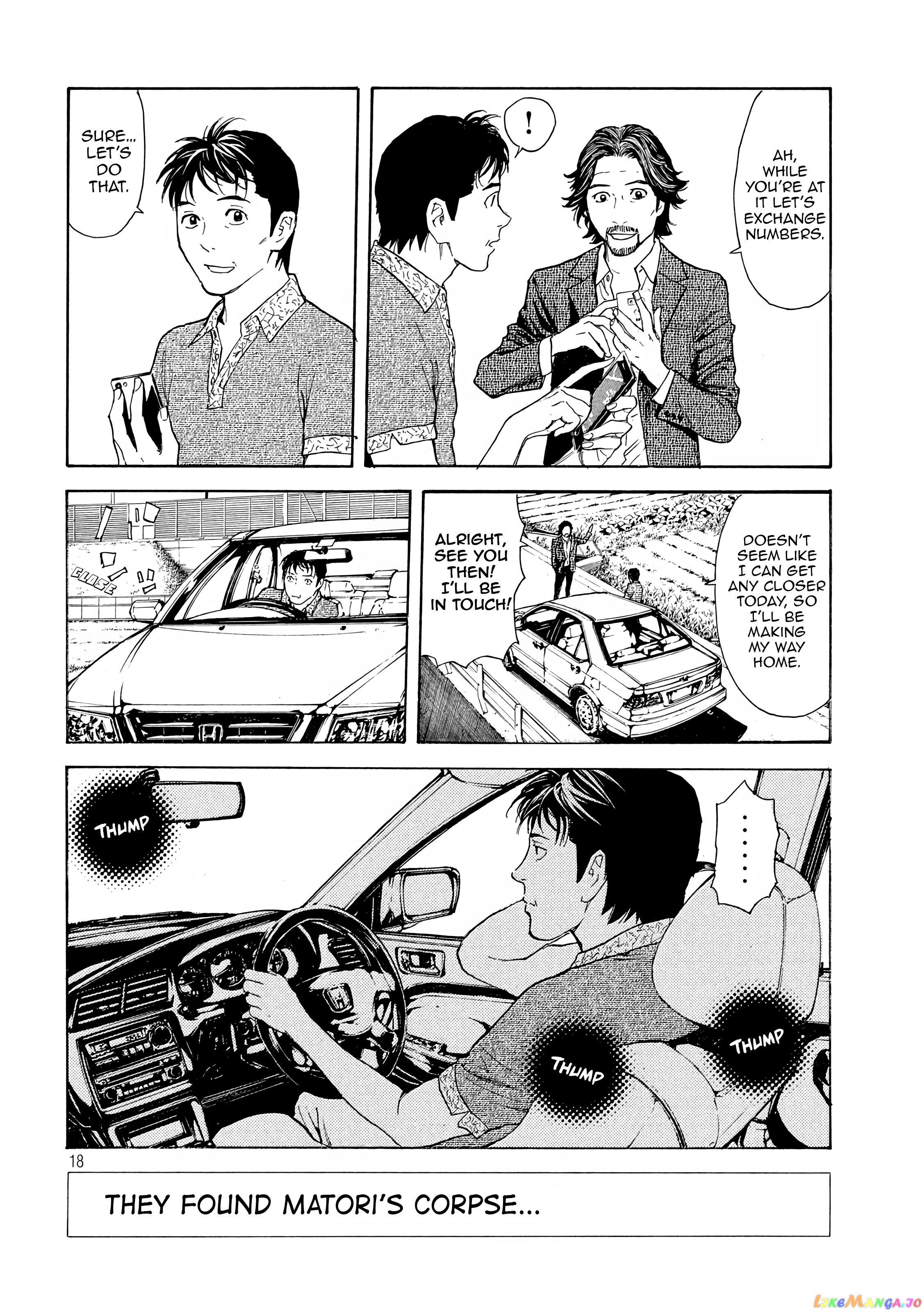 My Home Hero chapter 50 - page 17