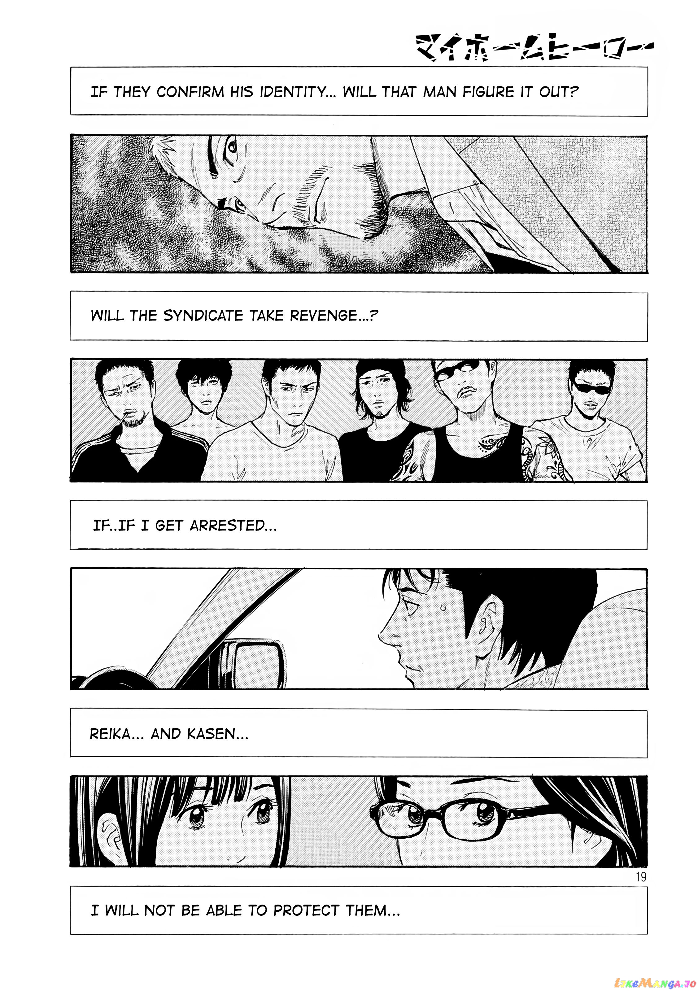 My Home Hero chapter 50 - page 18