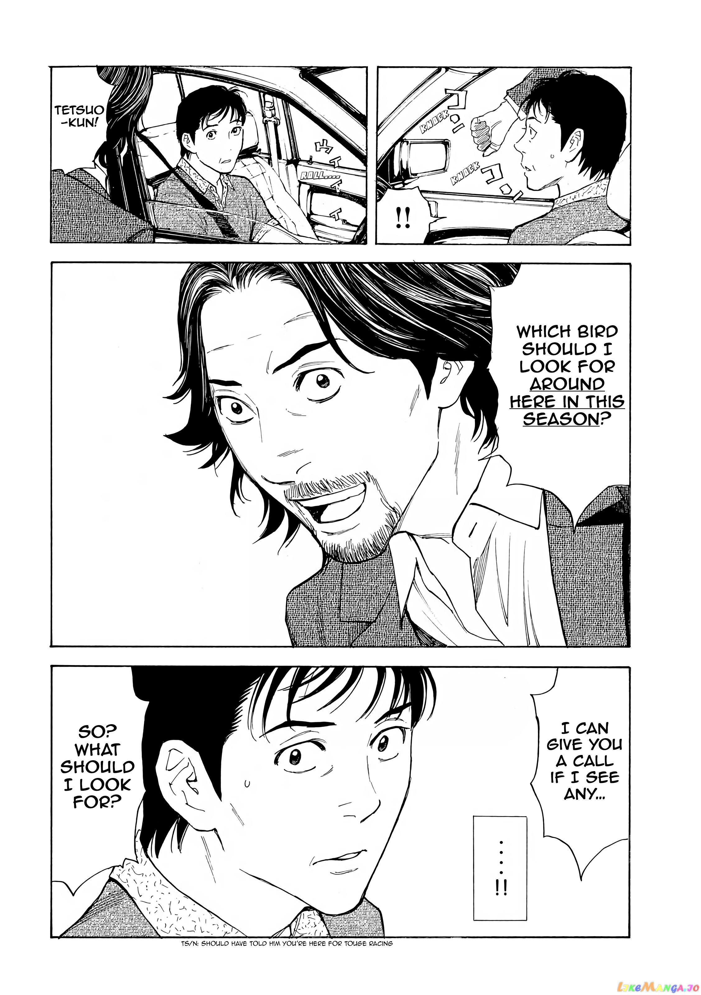 My Home Hero chapter 50 - page 19