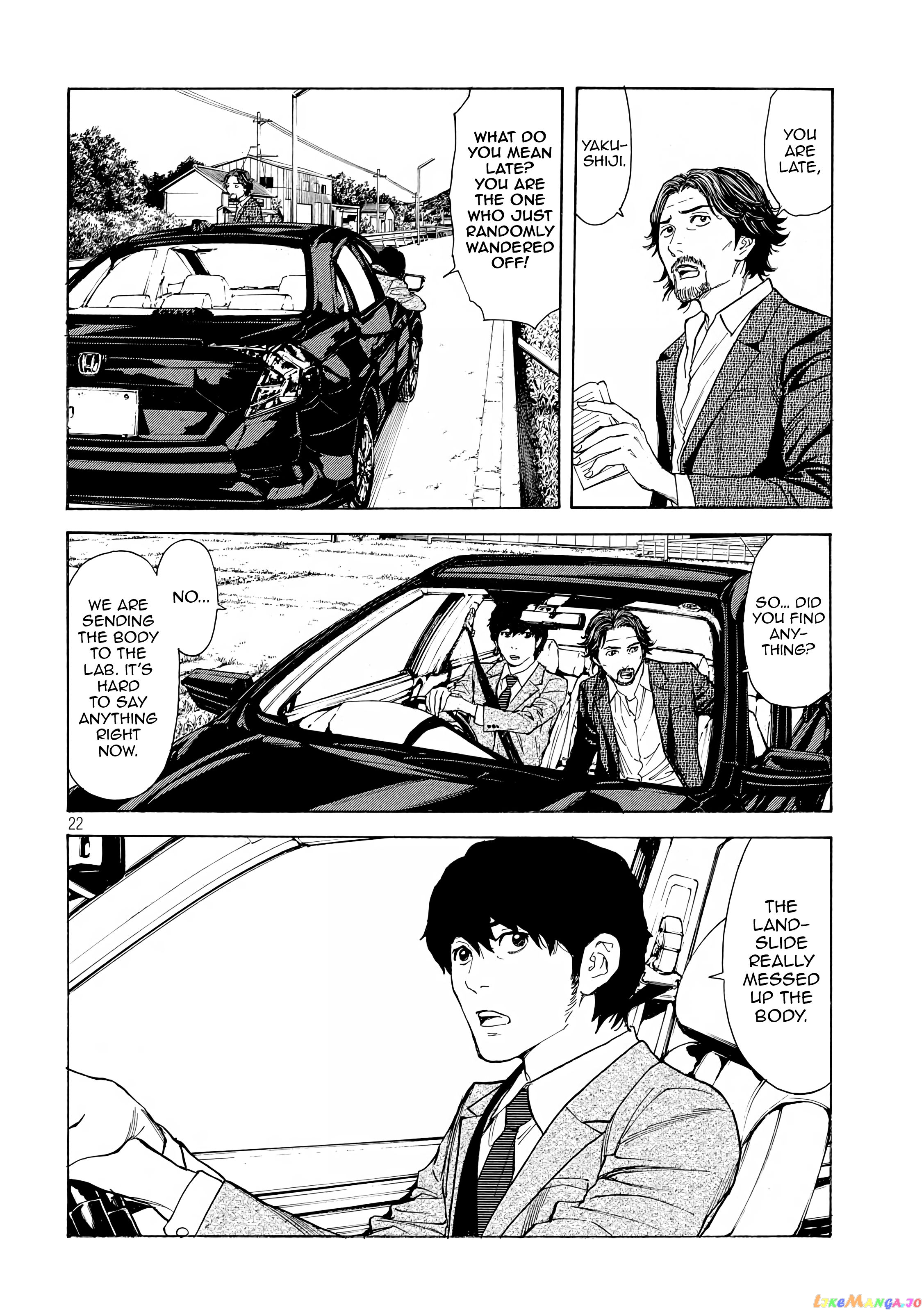 My Home Hero chapter 50 - page 21