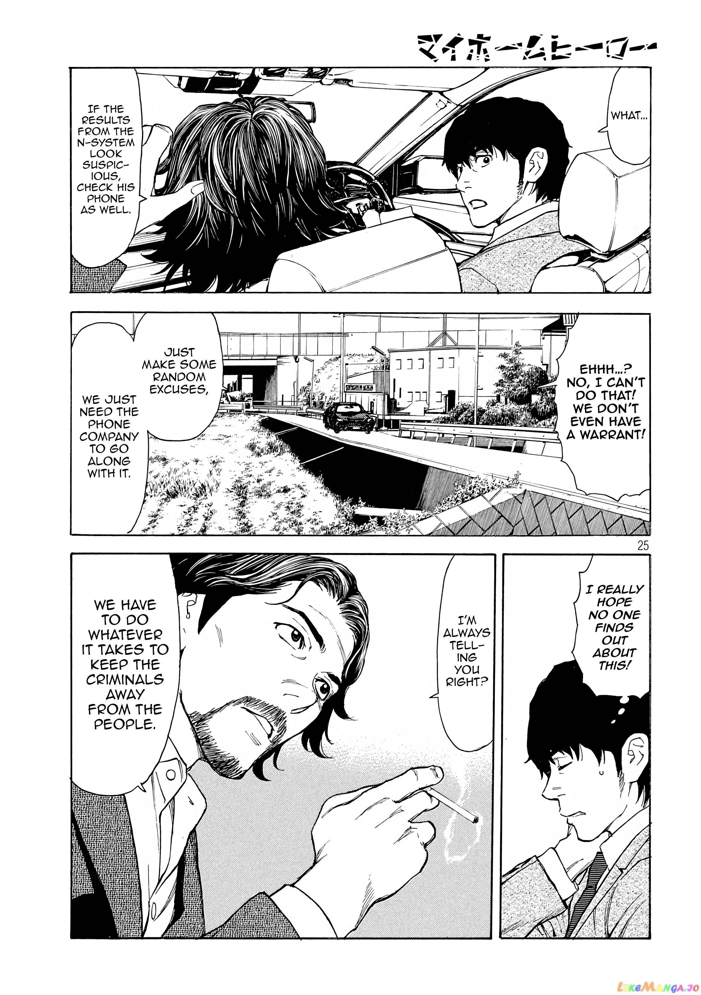 My Home Hero chapter 50 - page 24