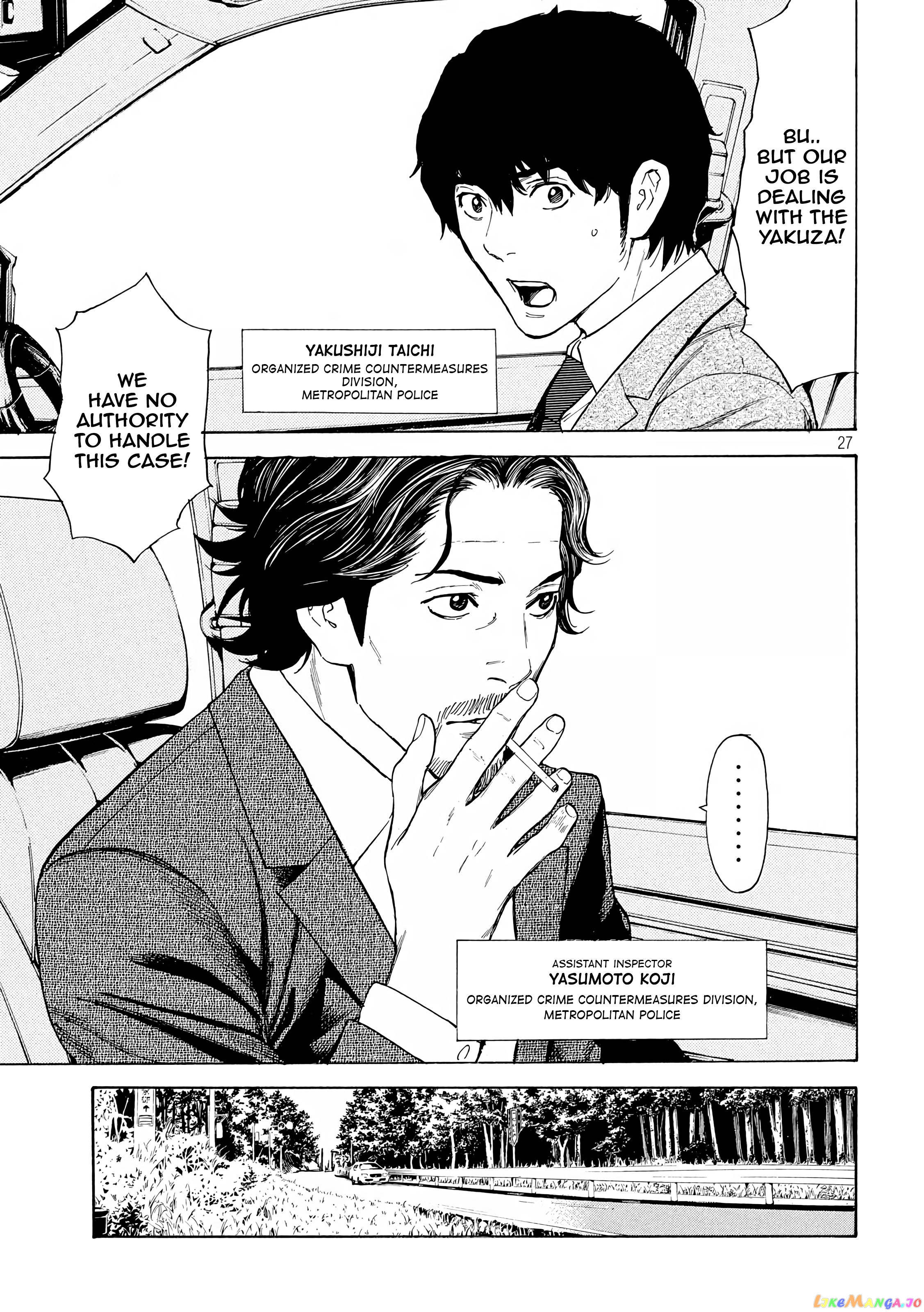 My Home Hero chapter 50 - page 26