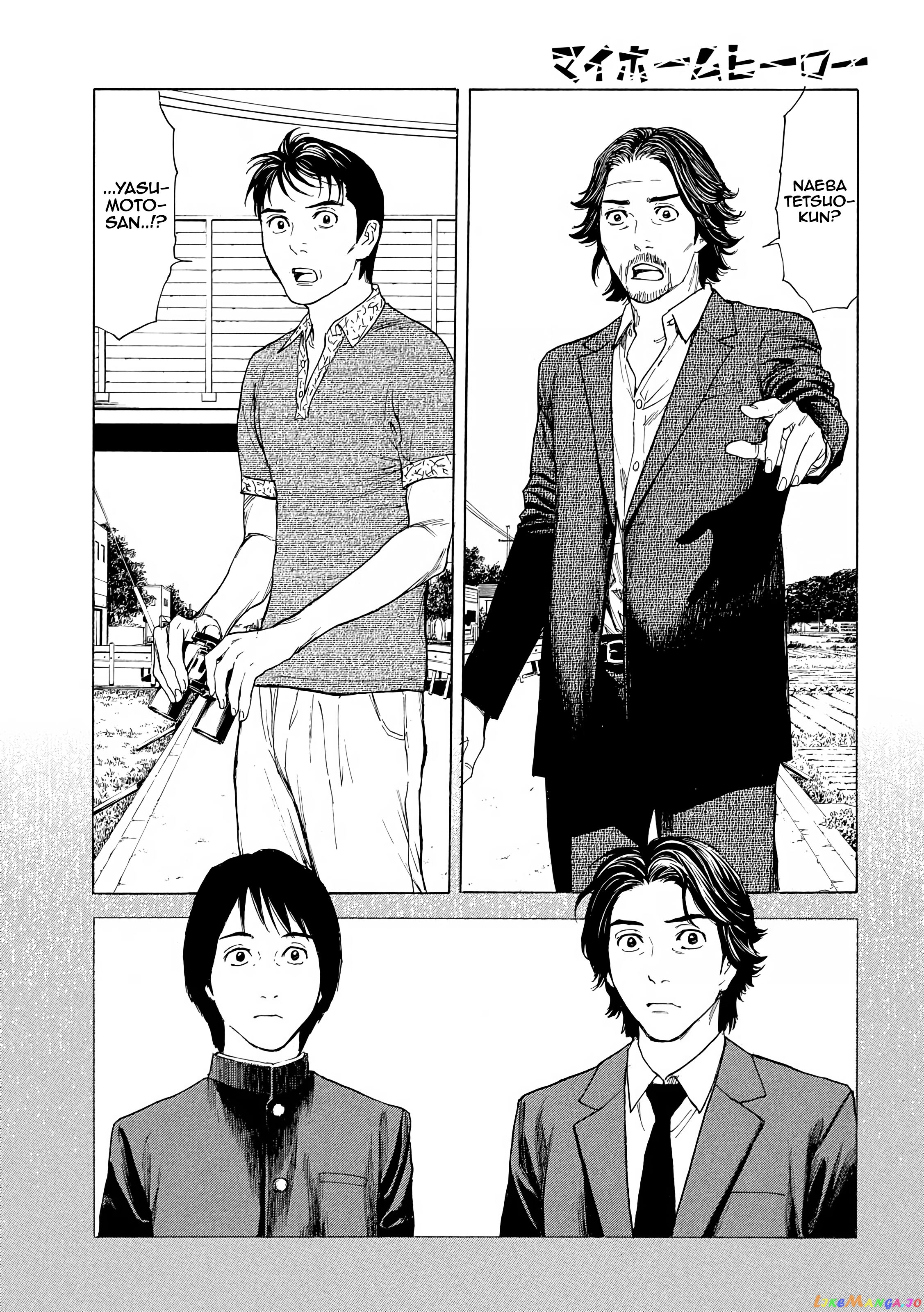 My Home Hero chapter 50 - page 7