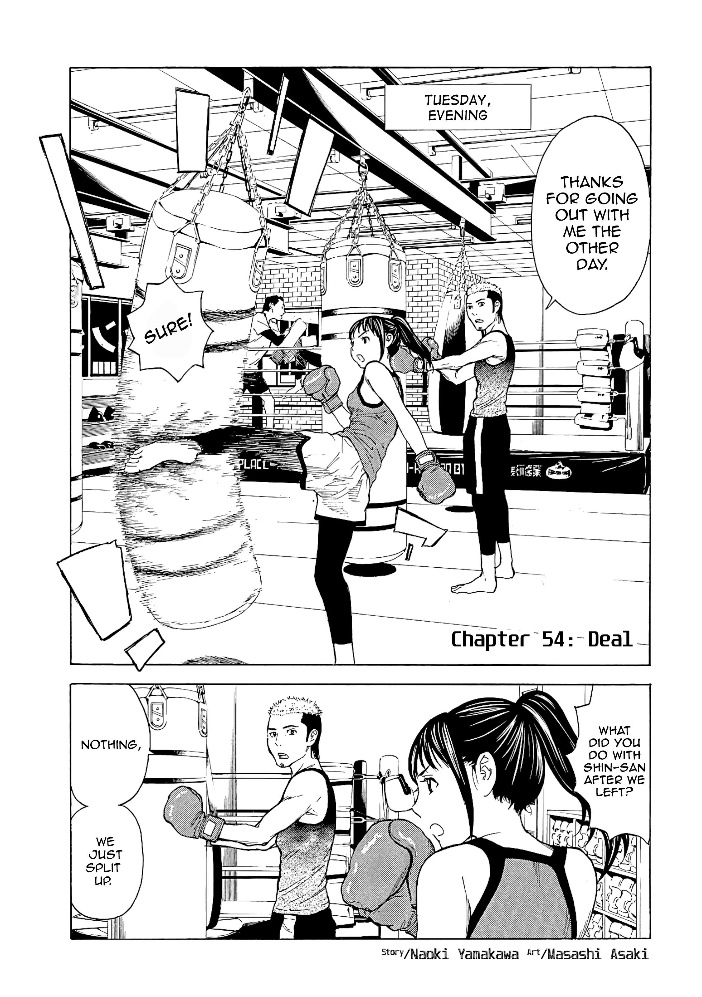 My Home Hero chapter 54 - page 1