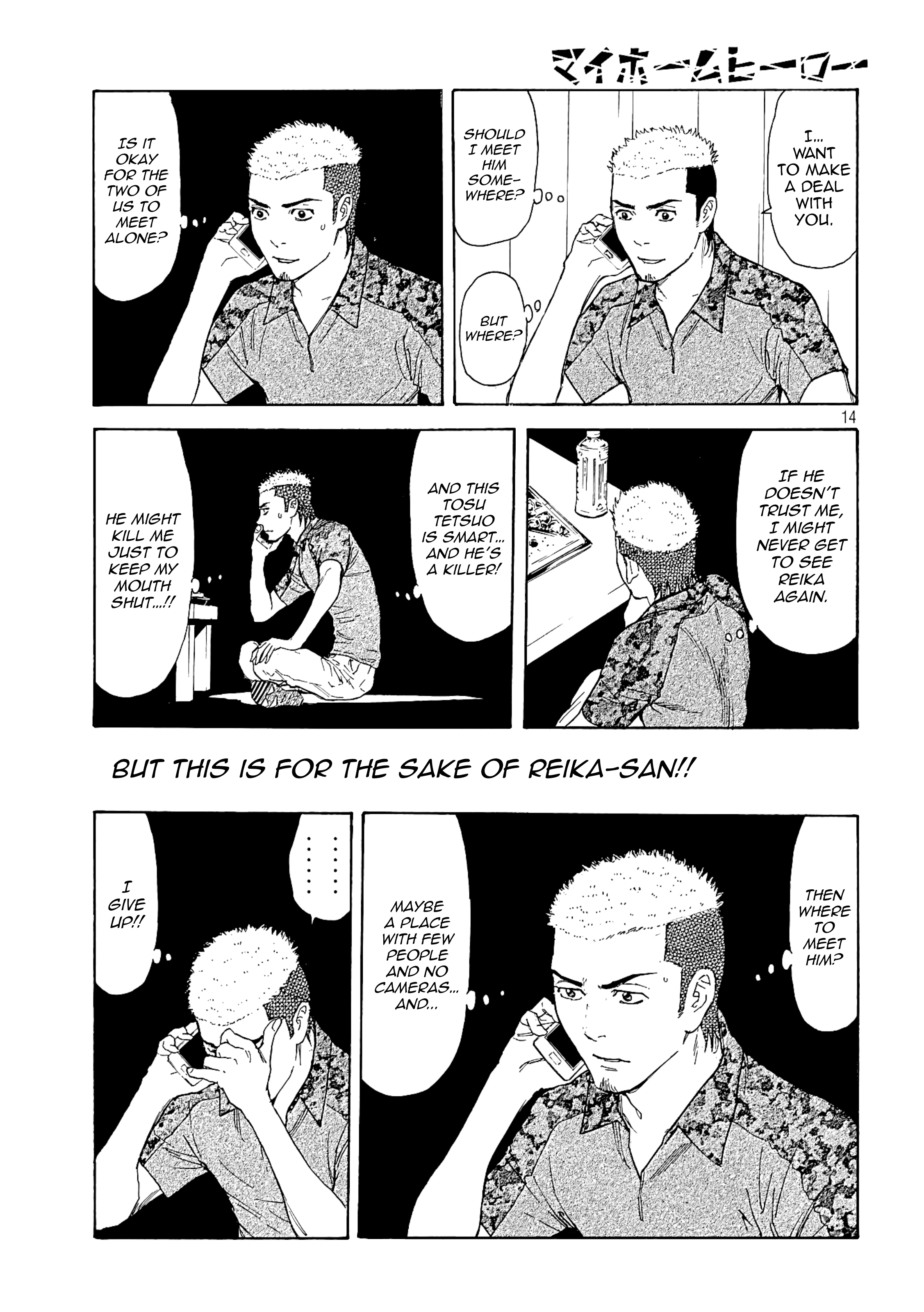 My Home Hero chapter 54 - page 12