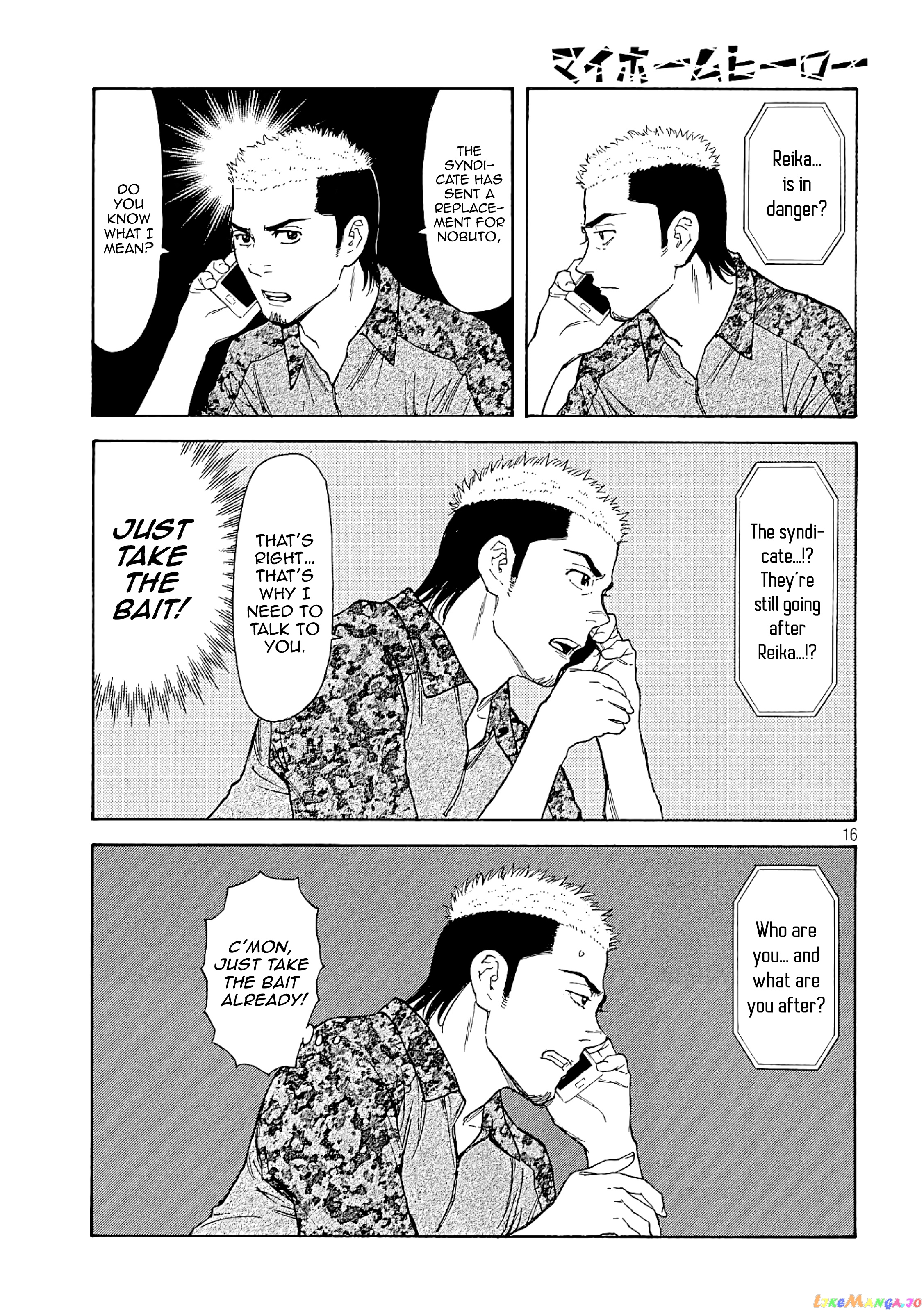 My Home Hero chapter 54 - page 14