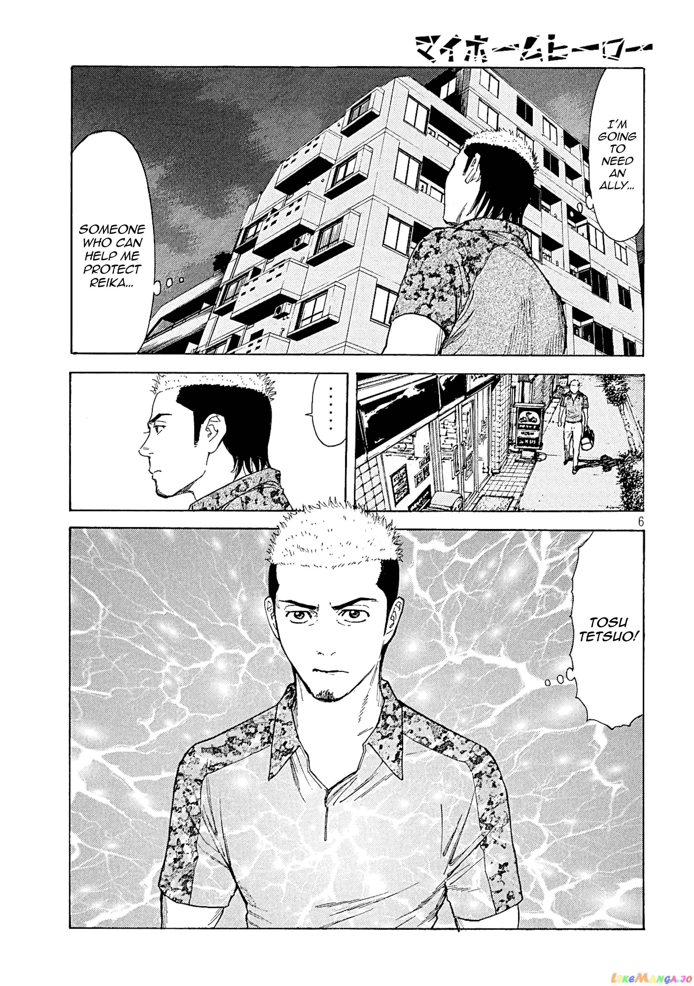 My Home Hero chapter 54 - page 5