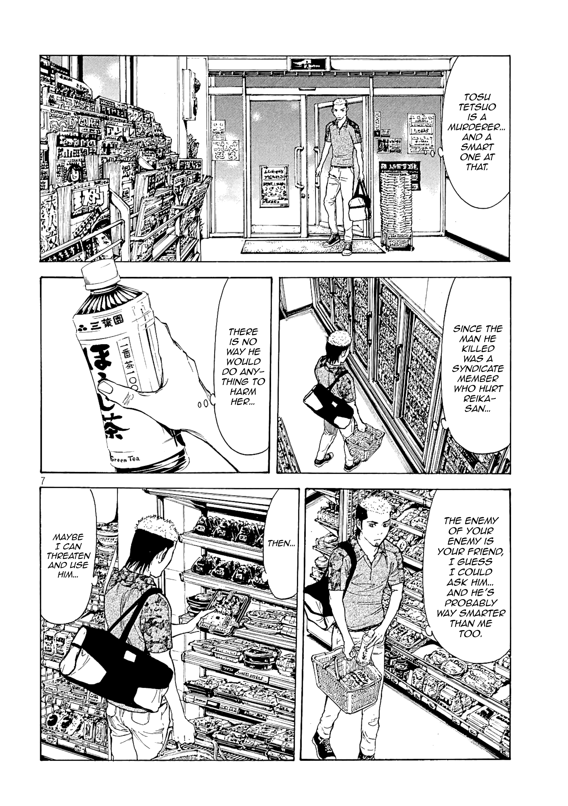 My Home Hero chapter 54 - page 6