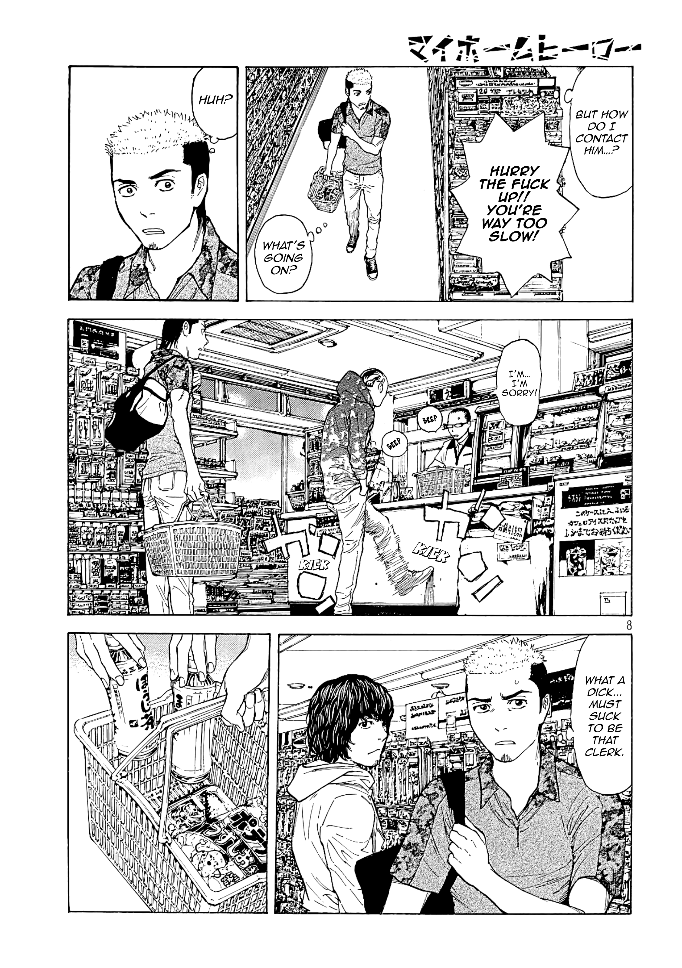 My Home Hero chapter 54 - page 7