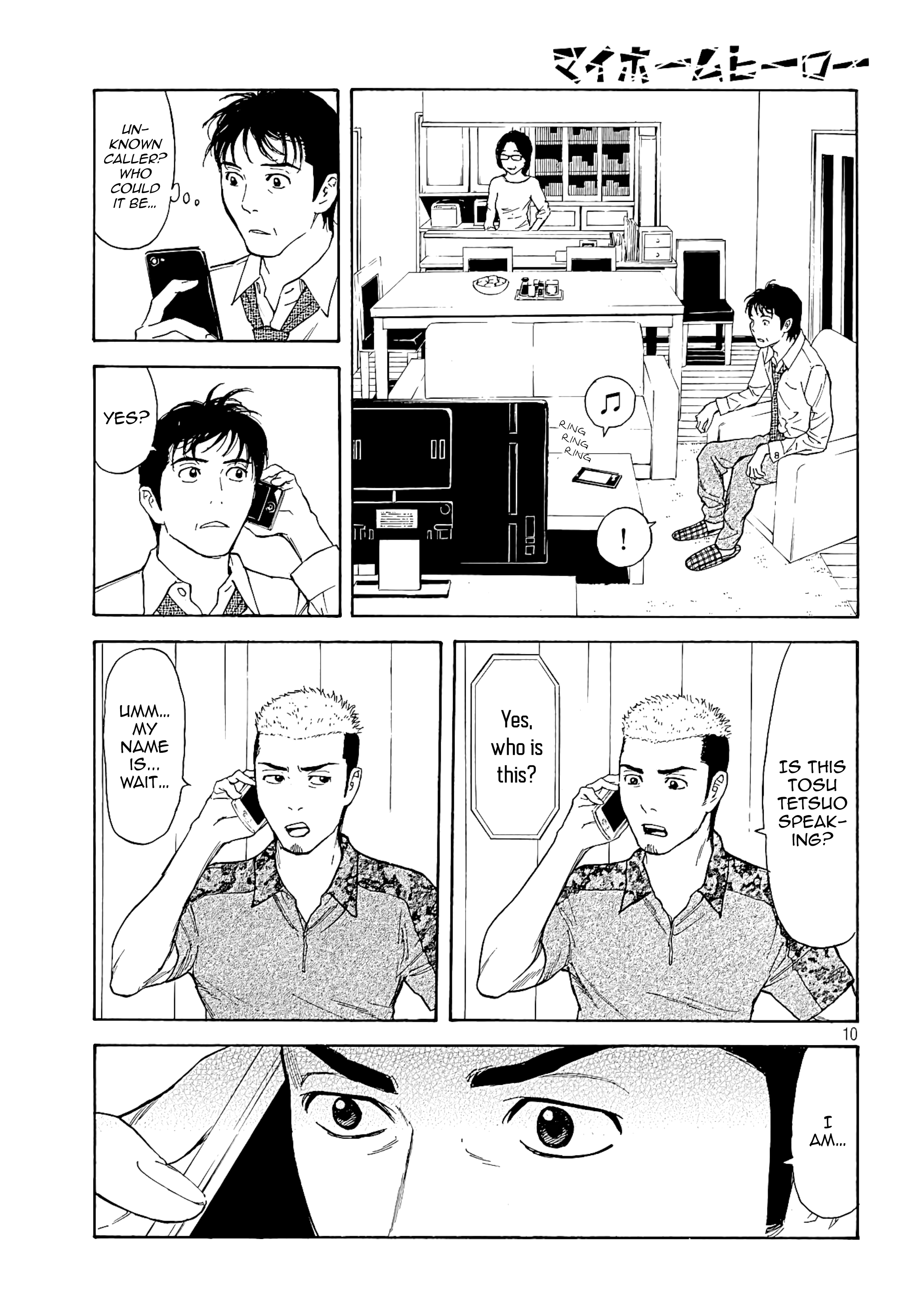 My Home Hero chapter 54 - page 9
