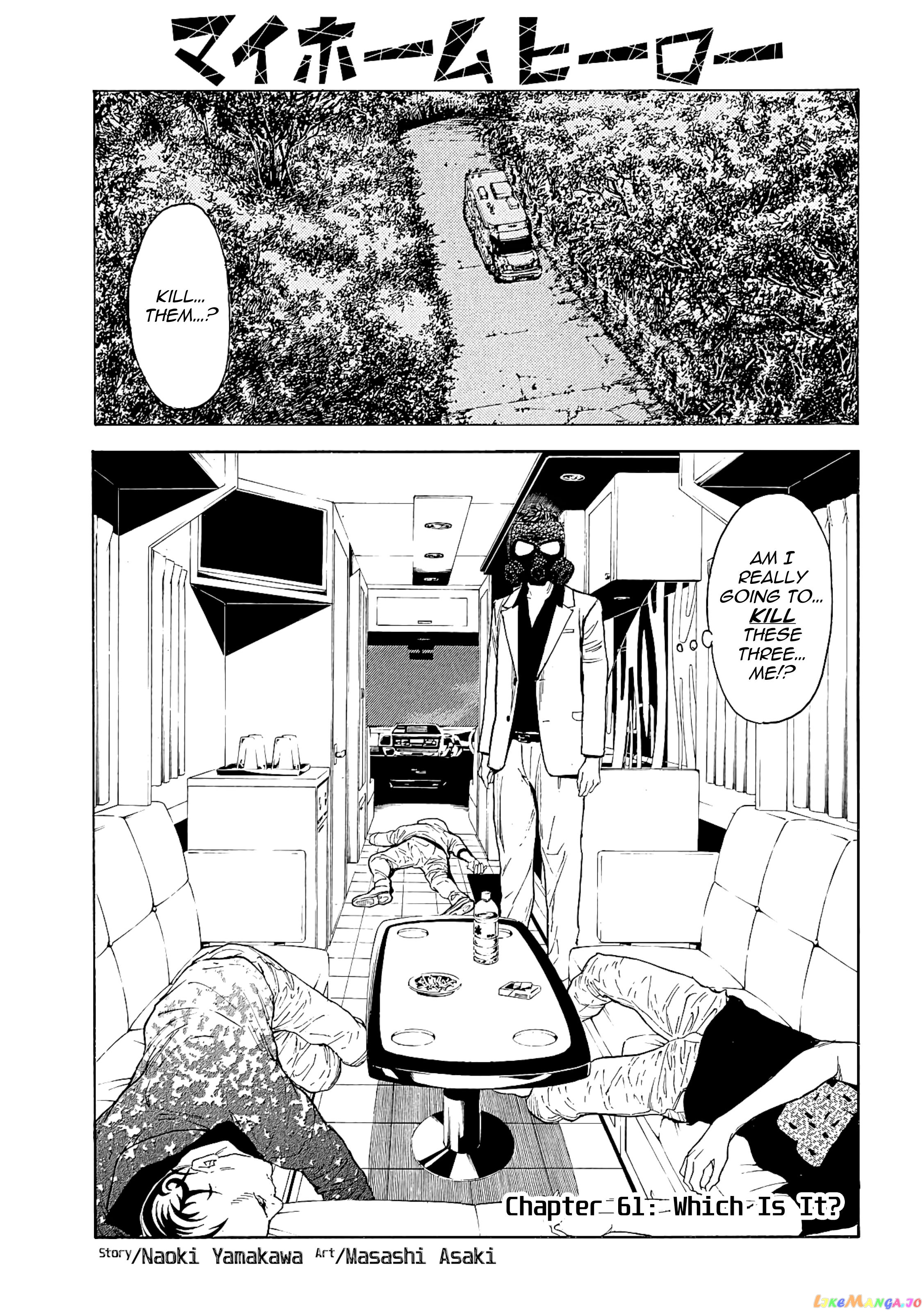 My Home Hero chapter 61 - page 2