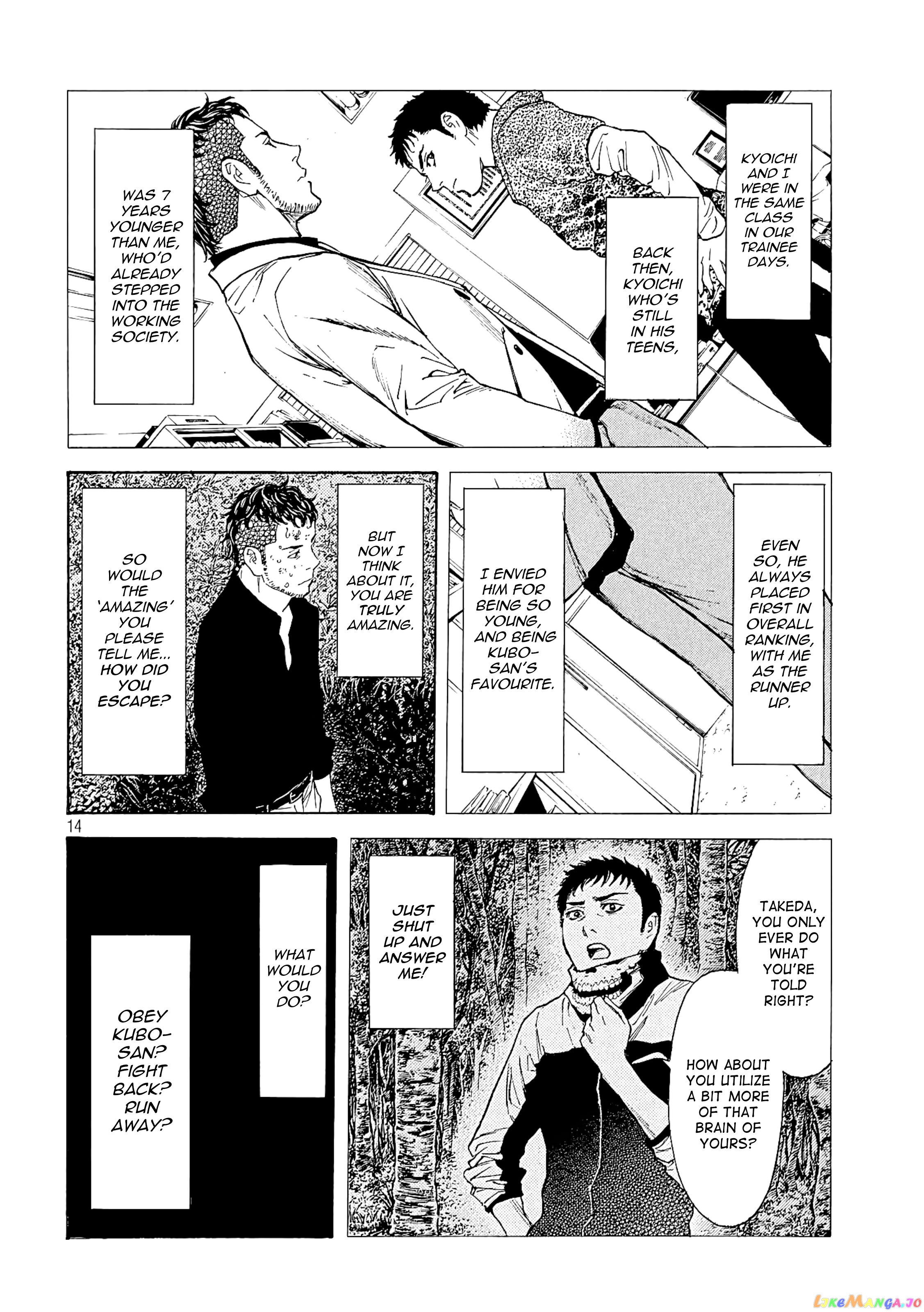 My Home Hero chapter 61 - page 15