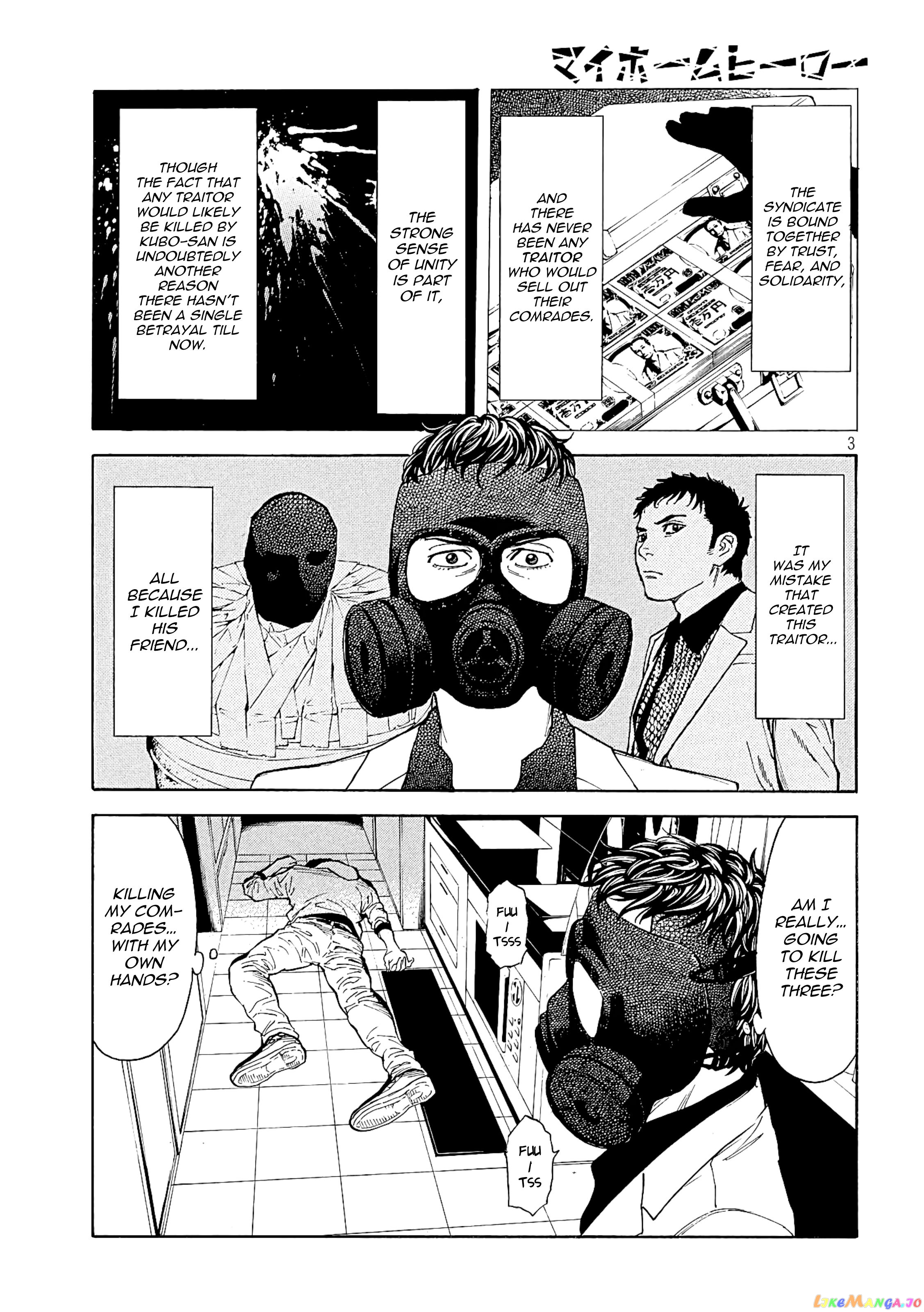 My Home Hero chapter 61 - page 4