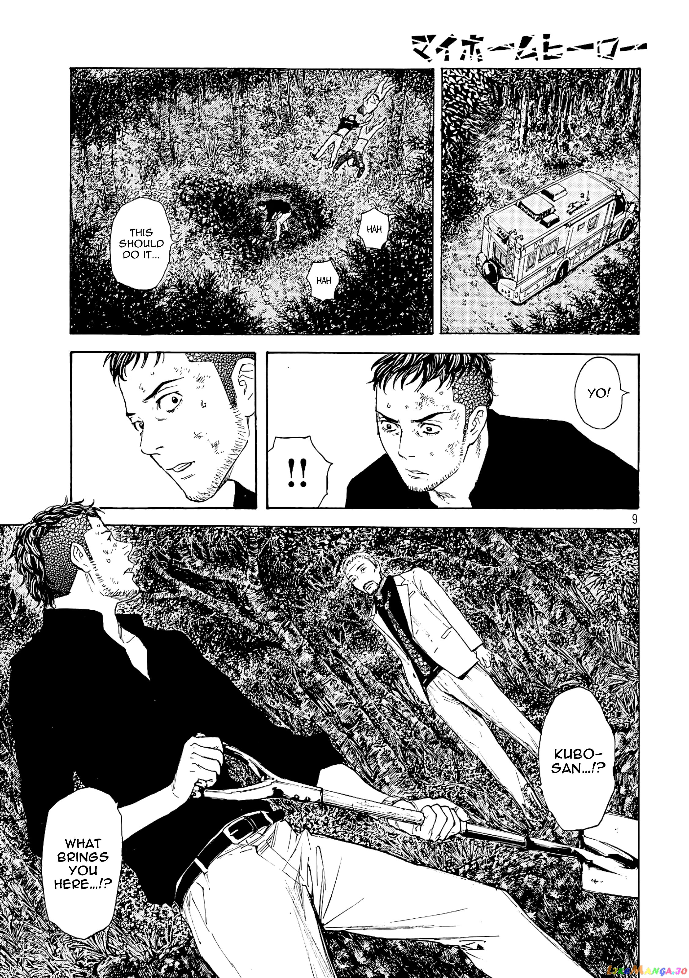 My Home Hero chapter 61 - page 10