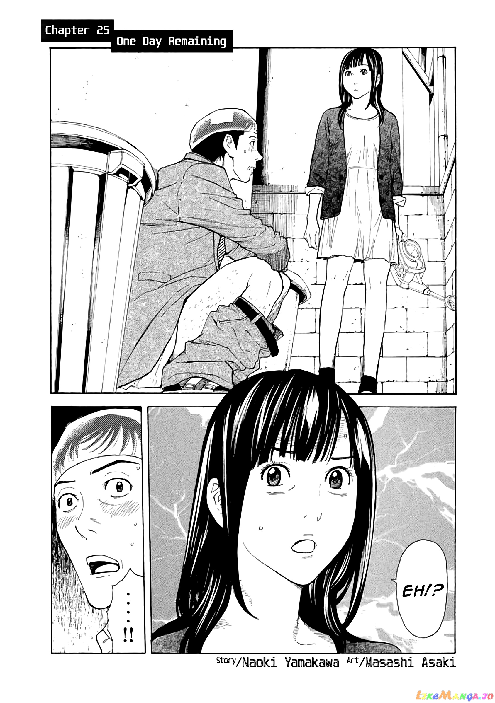 My Home Hero chapter 25 - page 1