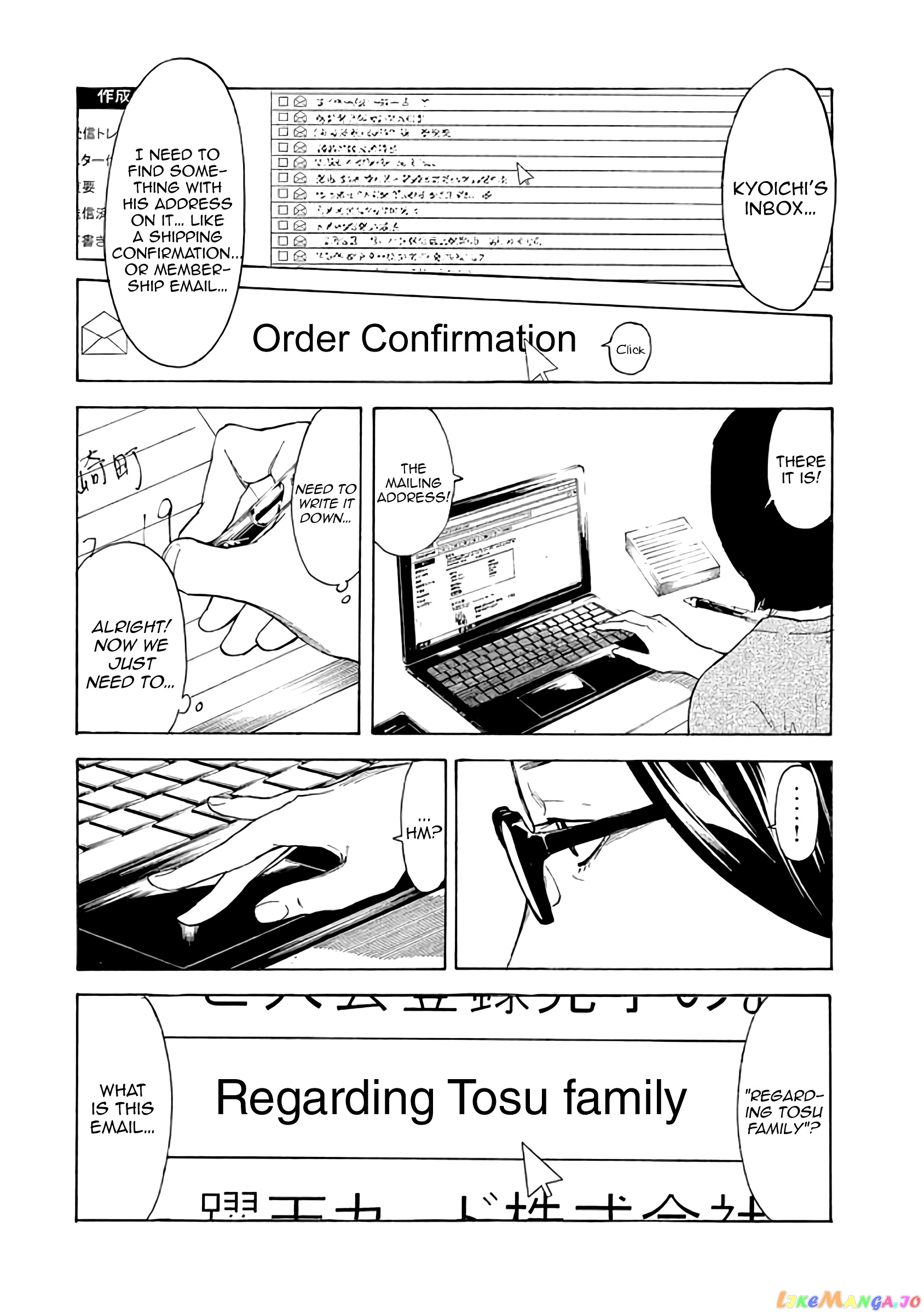 My Home Hero chapter 25 - page 16