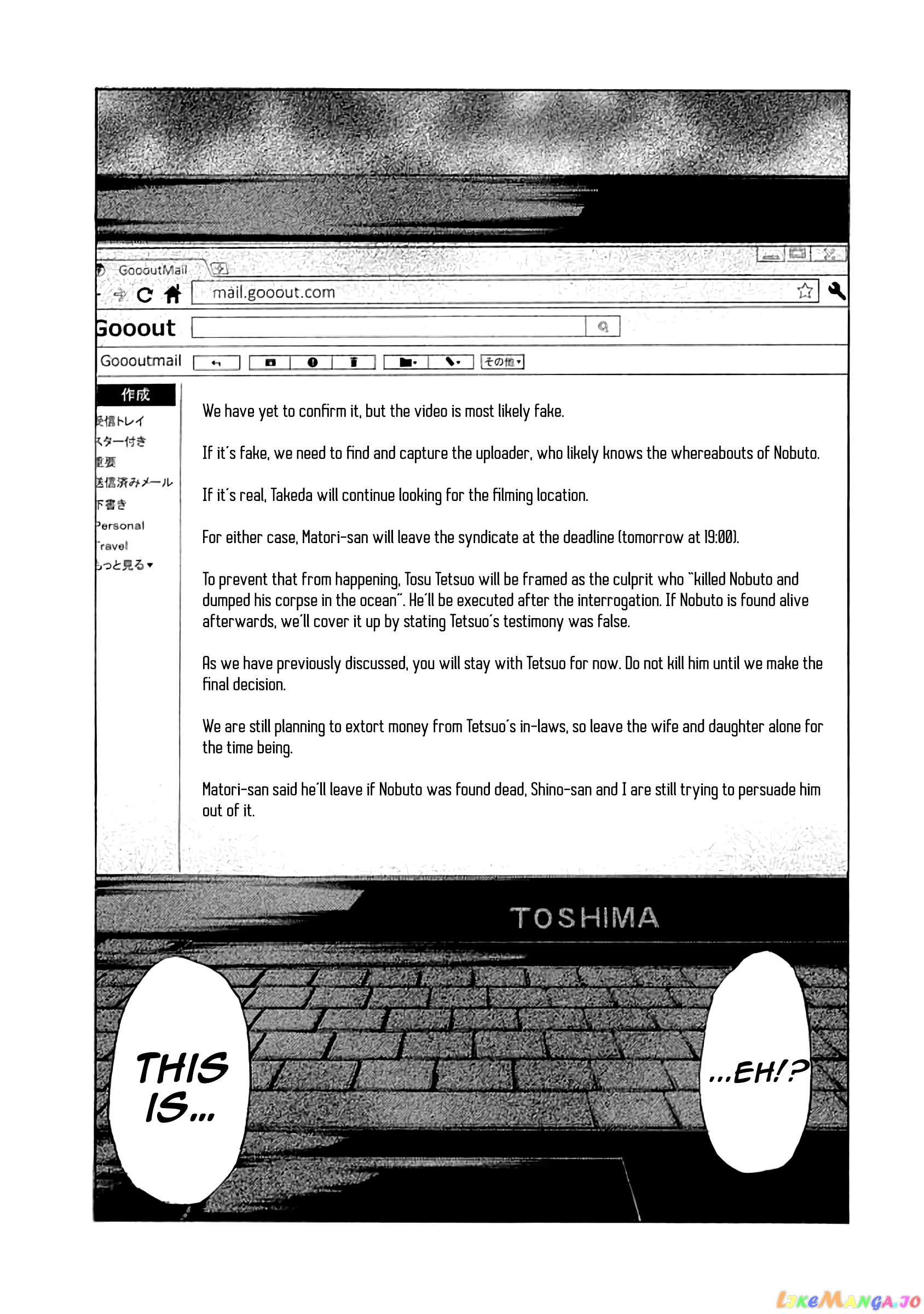 My Home Hero chapter 25 - page 17
