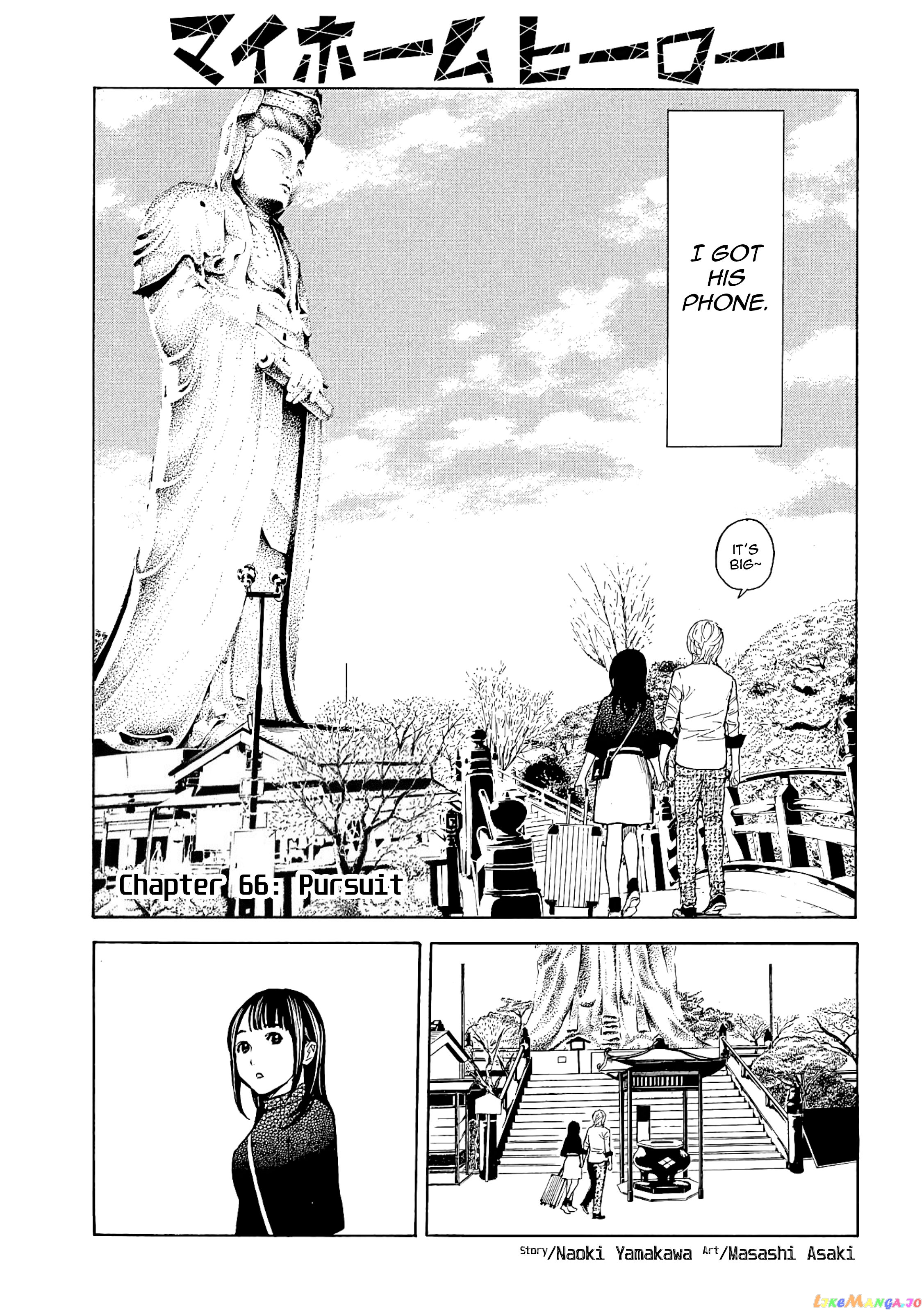 My Home Hero chapter 66 - page 1