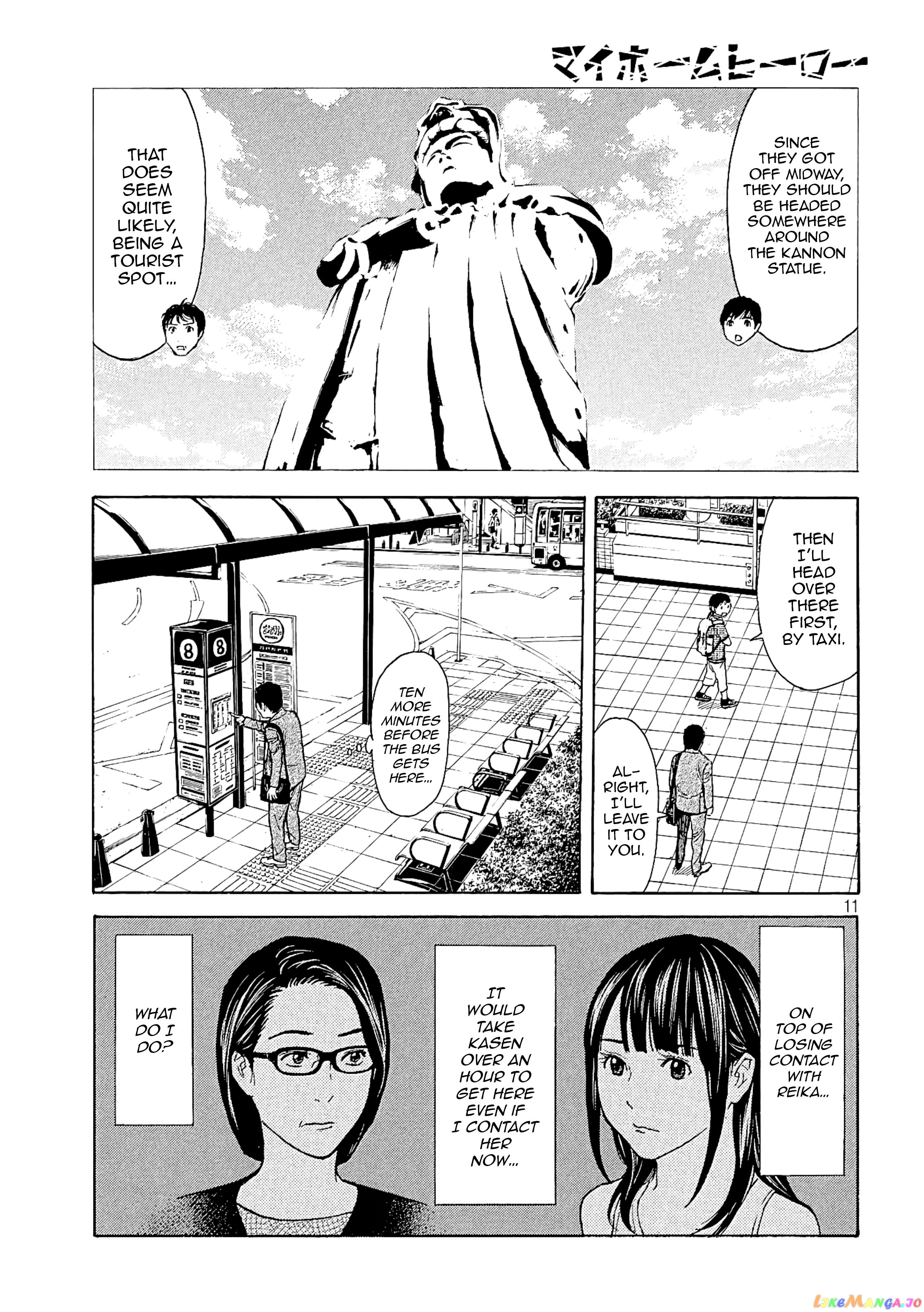 My Home Hero chapter 66 - page 11