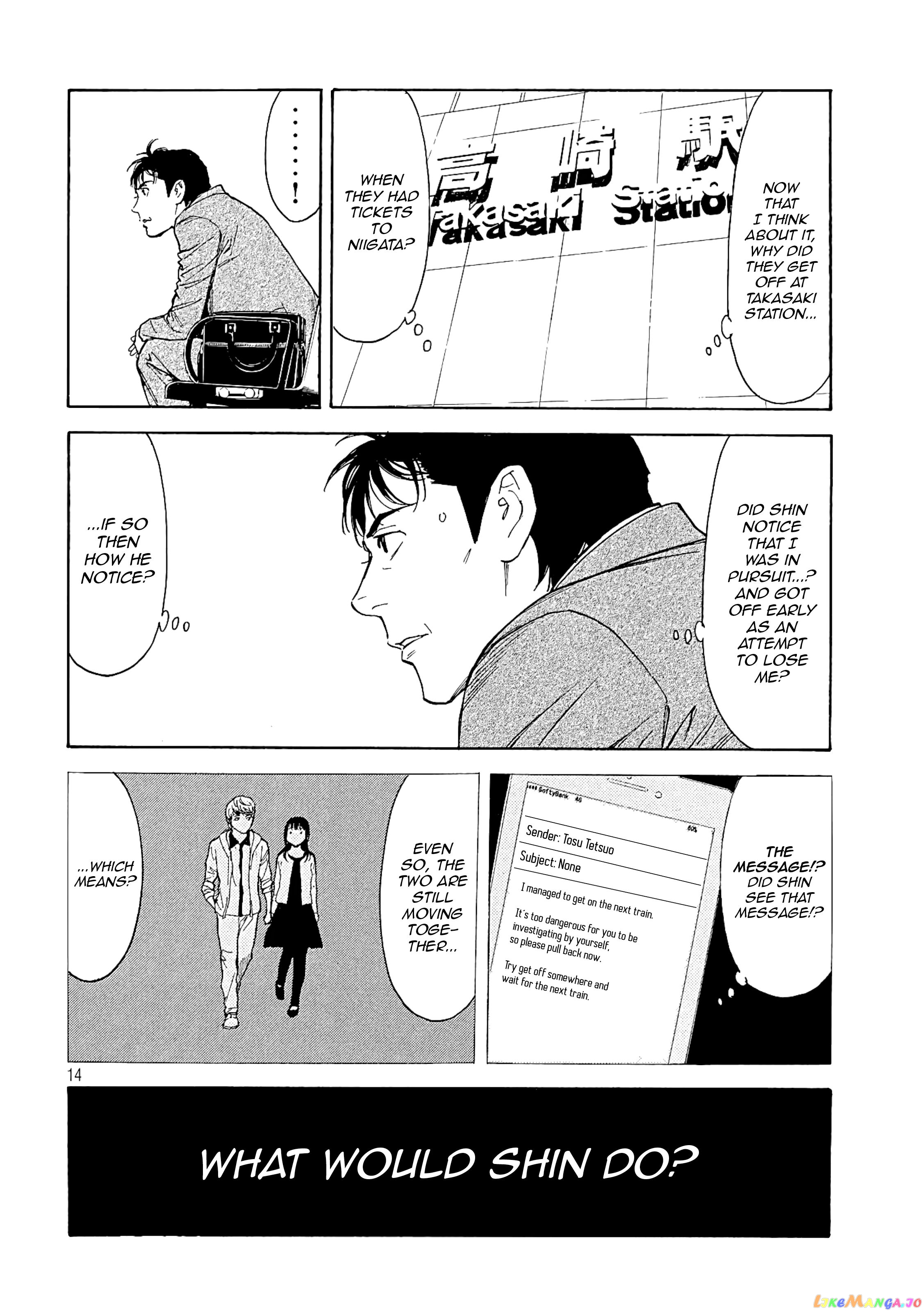 My Home Hero chapter 66 - page 14