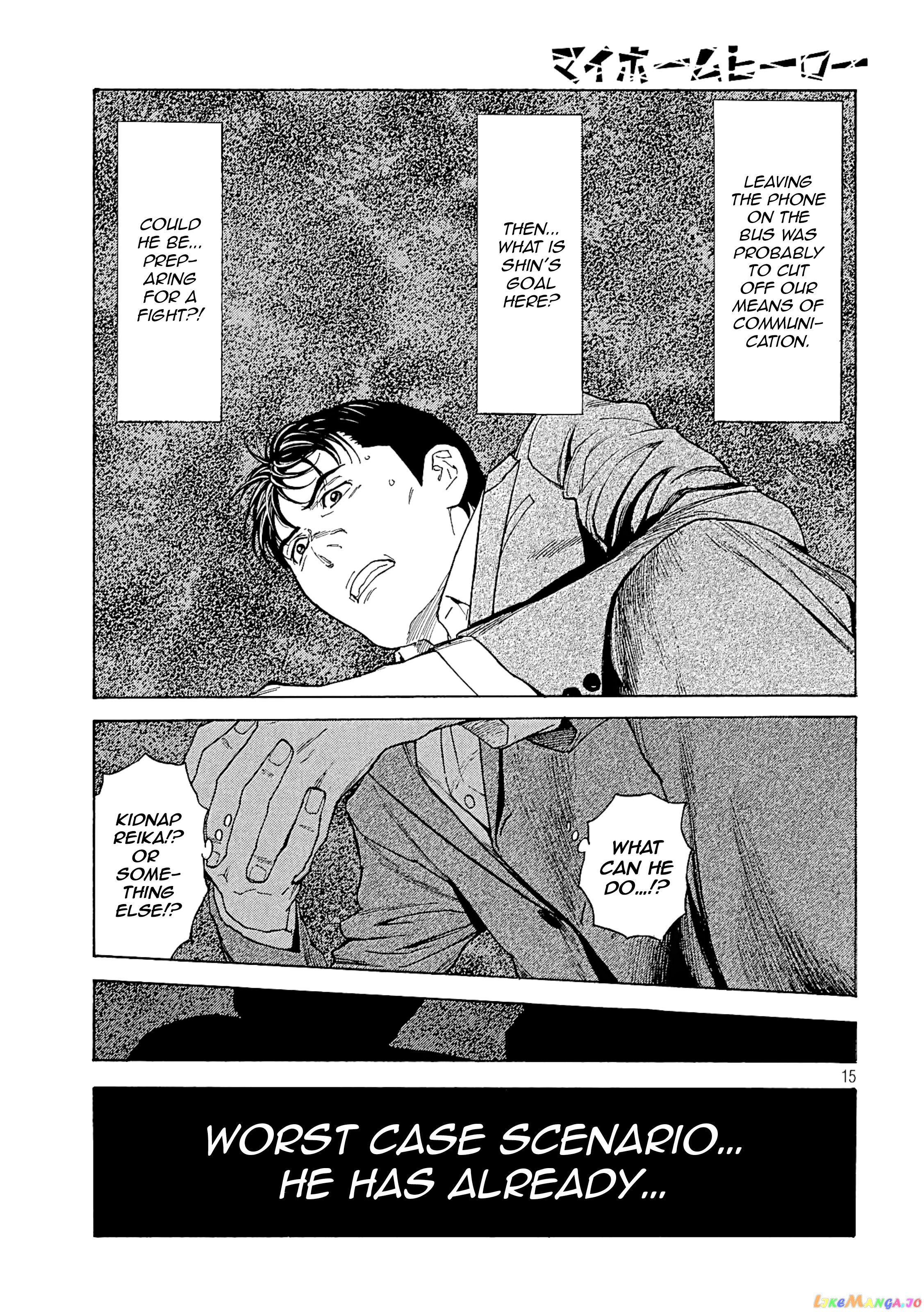 My Home Hero chapter 66 - page 15