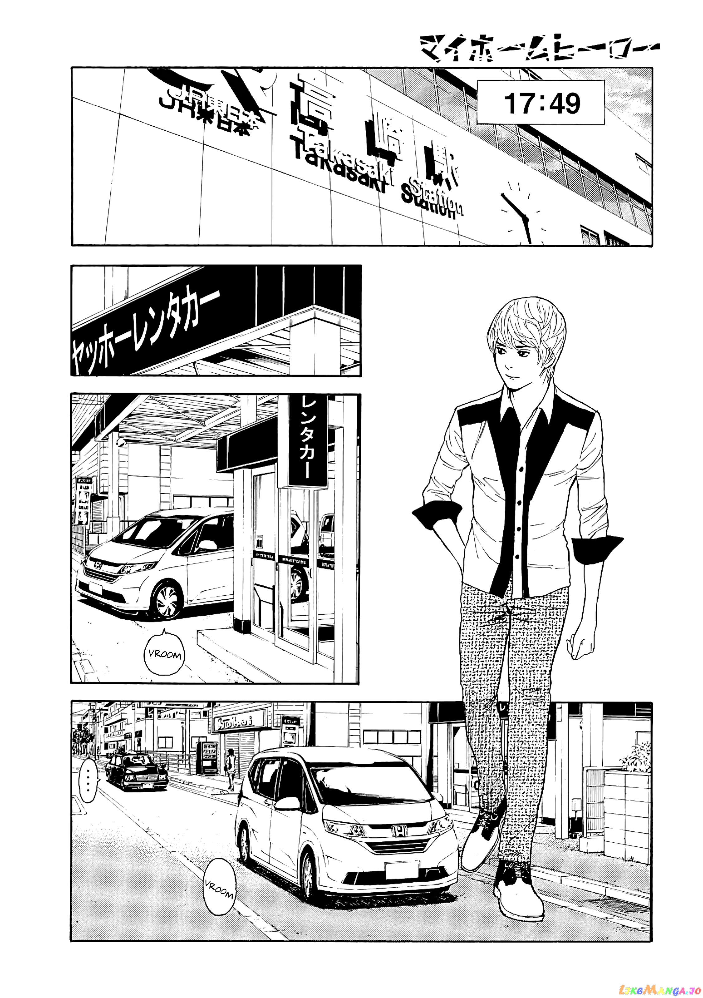 My Home Hero chapter 66 - page 17