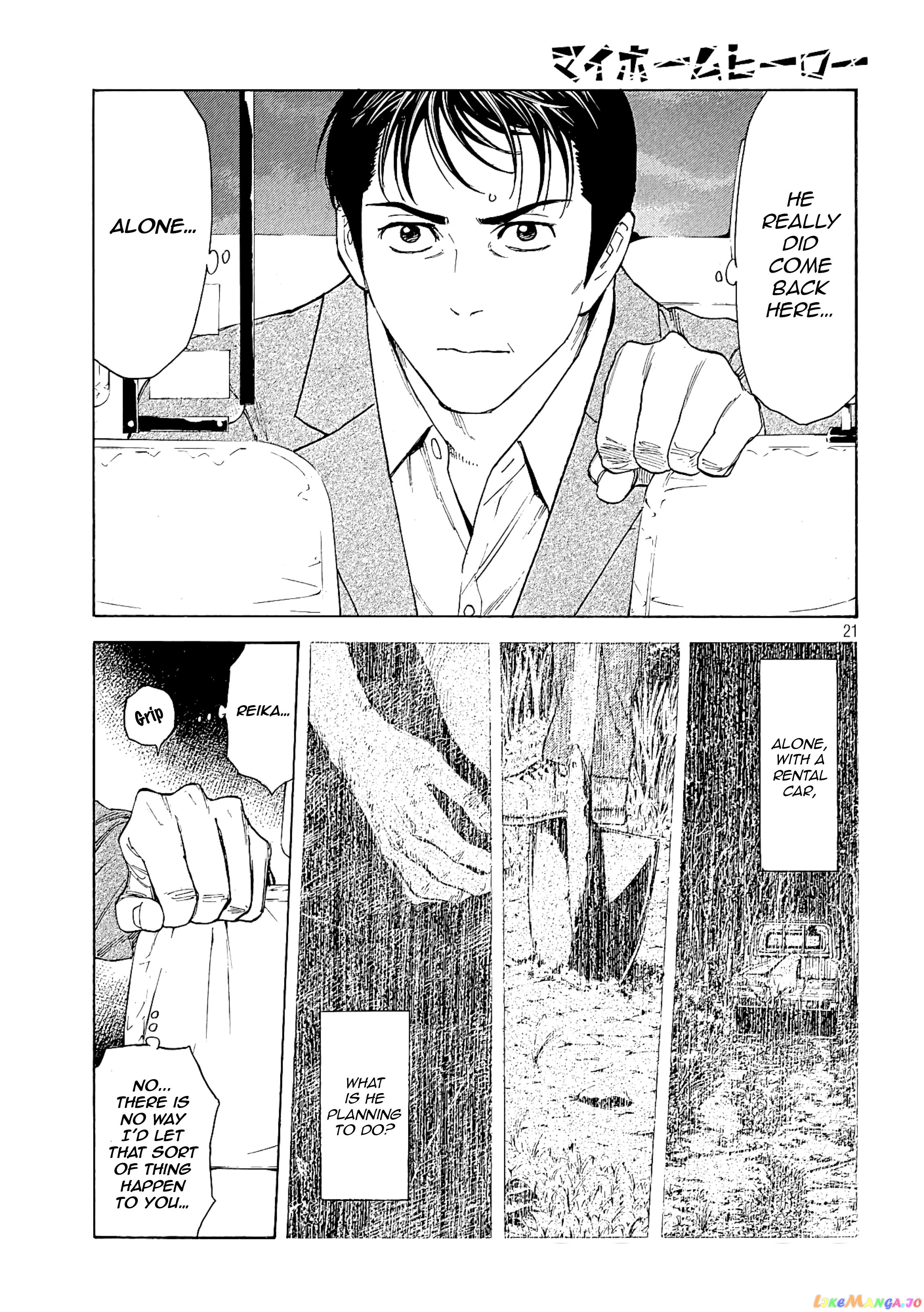 My Home Hero chapter 66 - page 20