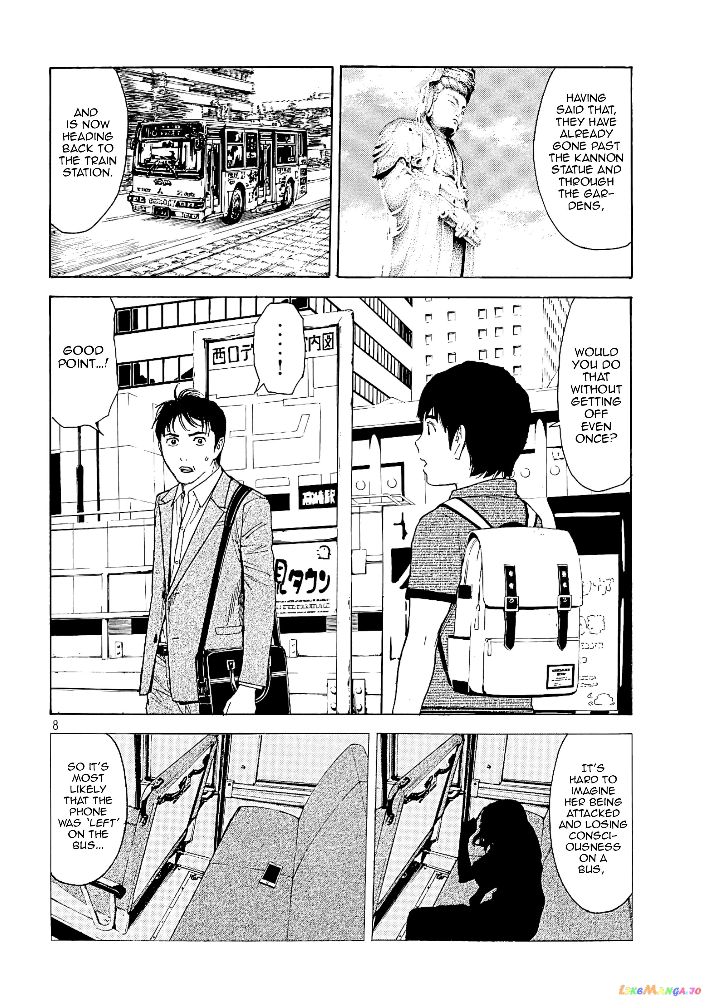 My Home Hero chapter 66 - page 8
