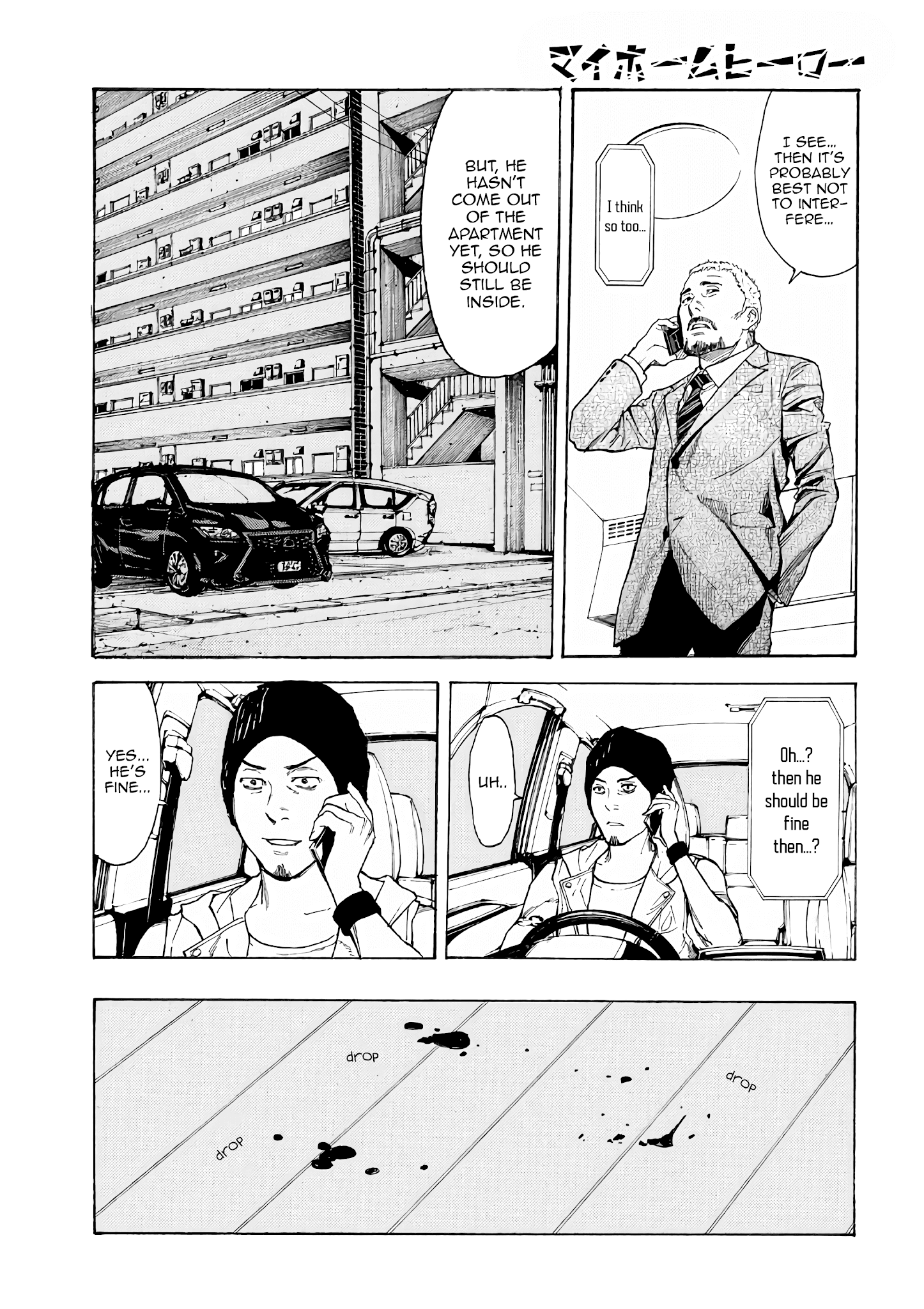 My Home Hero chapter 44.1 - page 12