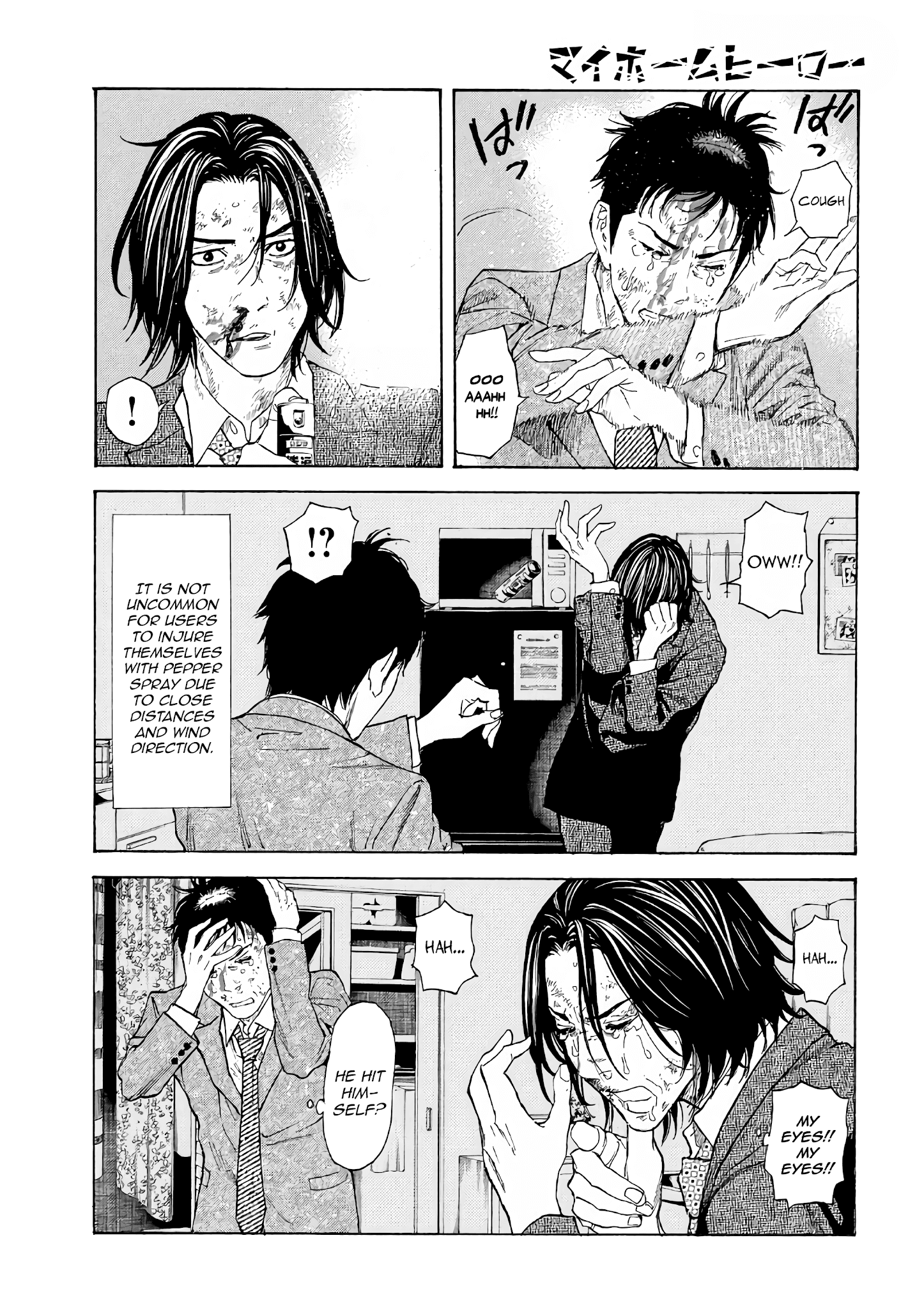 My Home Hero chapter 44.1 - page 14