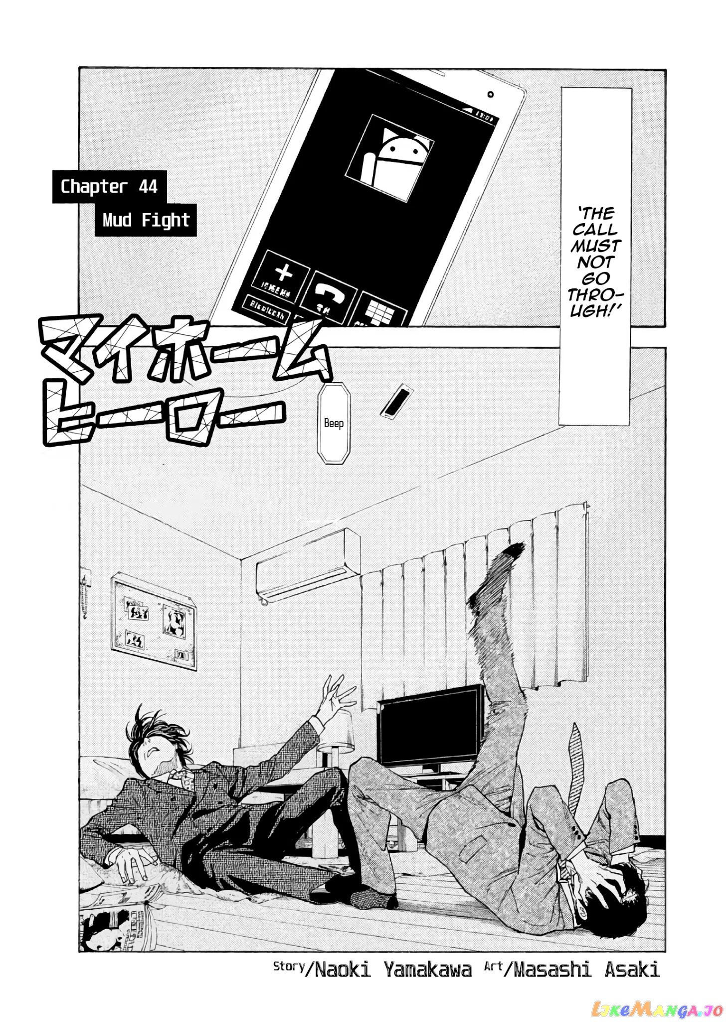 My Home Hero chapter 44.1 - page 2