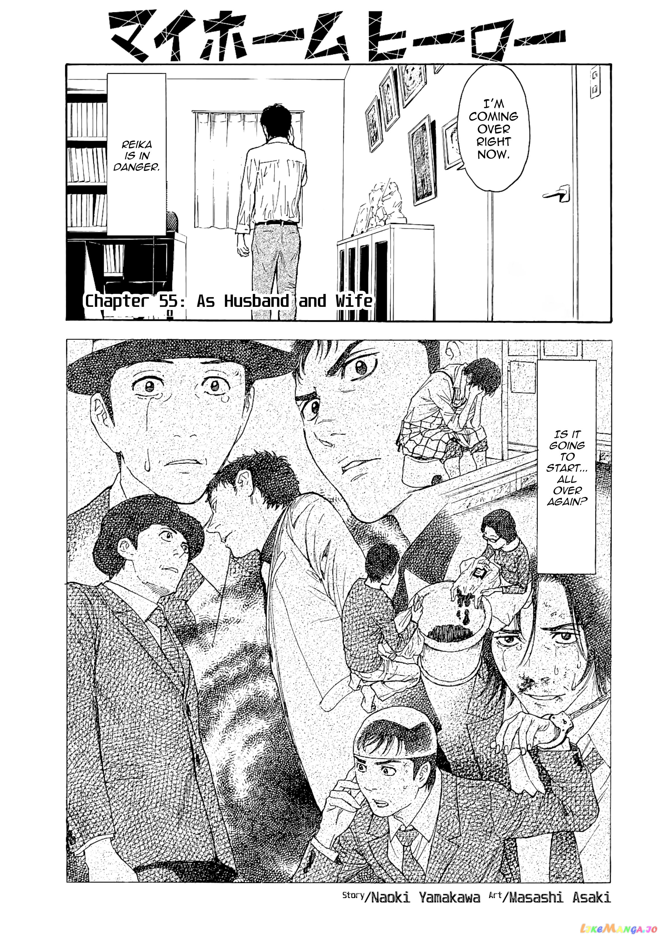 My Home Hero chapter 55 - page 1