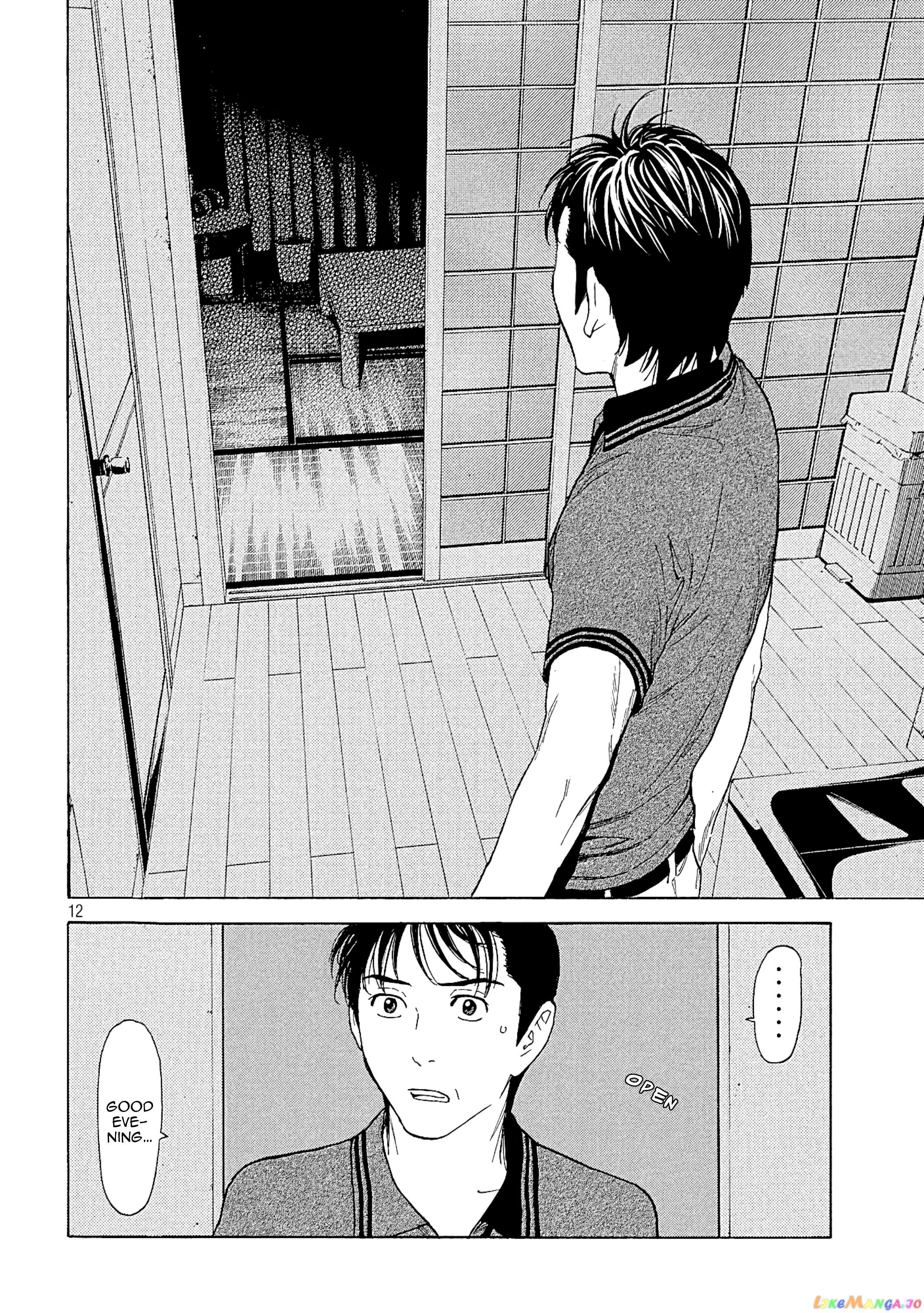 My Home Hero chapter 55 - page 12