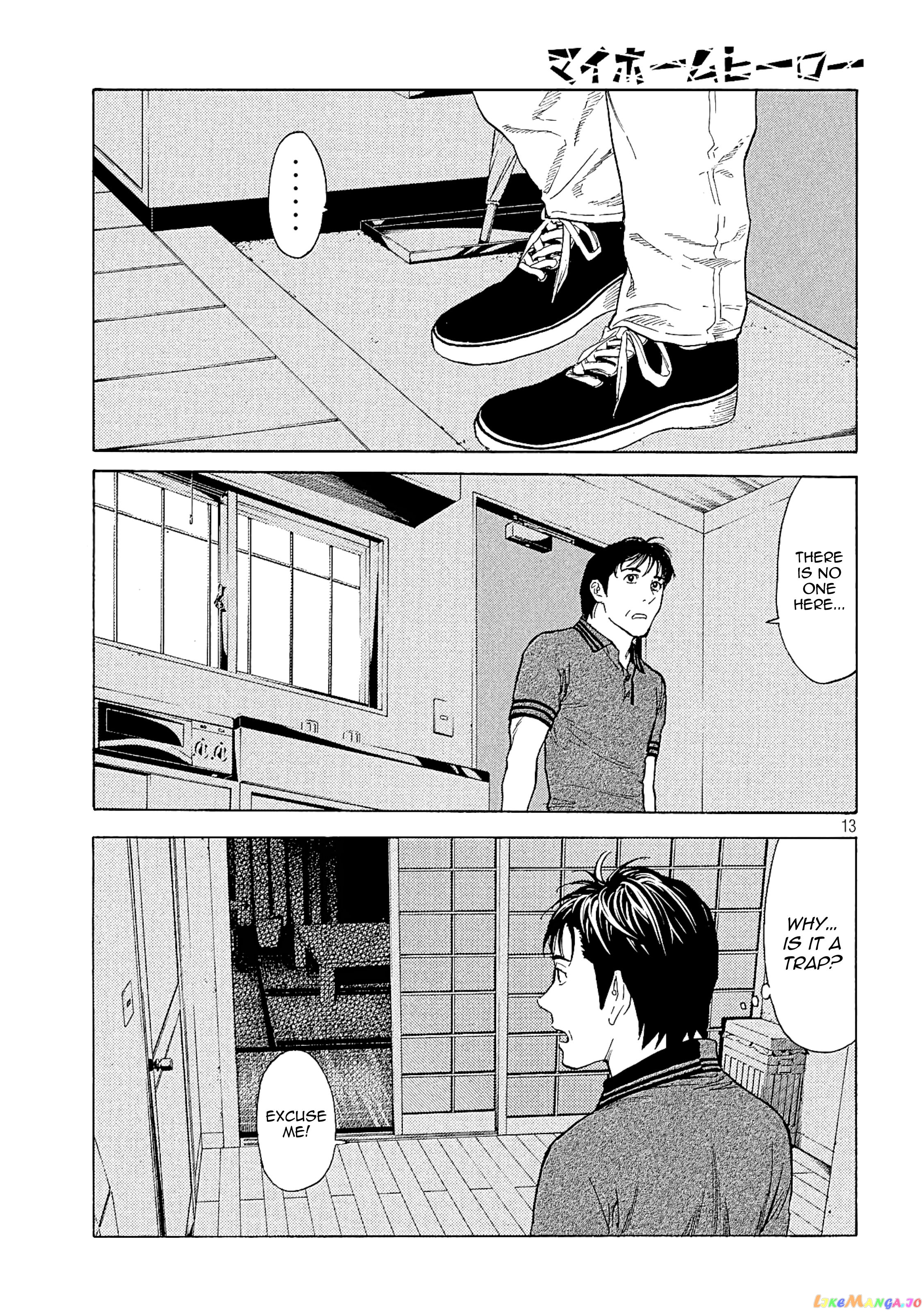 My Home Hero chapter 55 - page 13