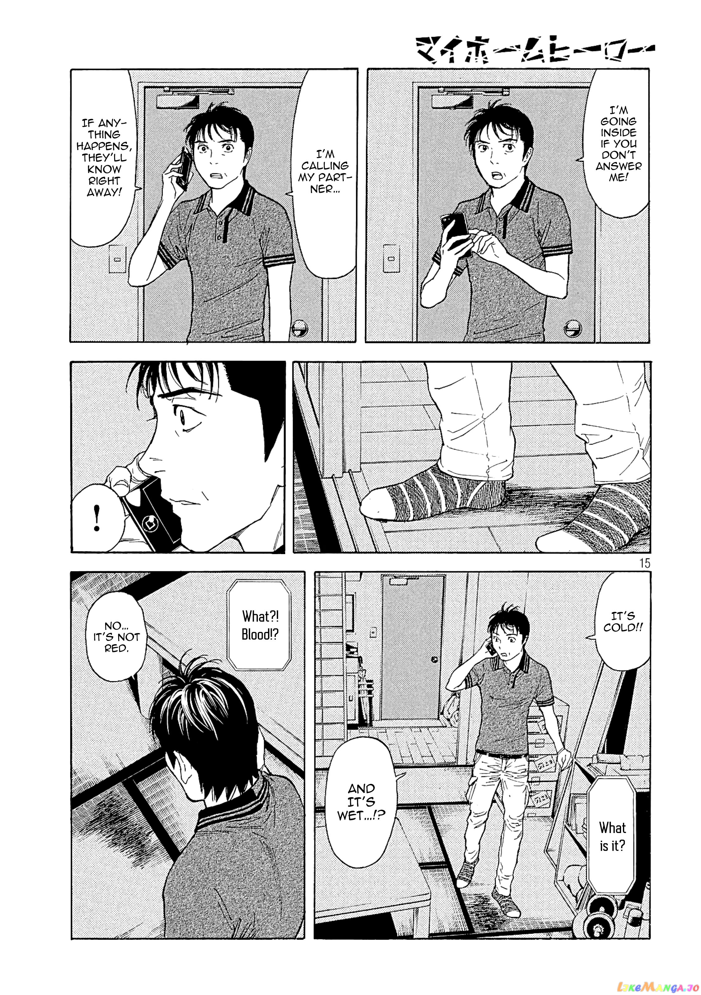 My Home Hero chapter 55 - page 15