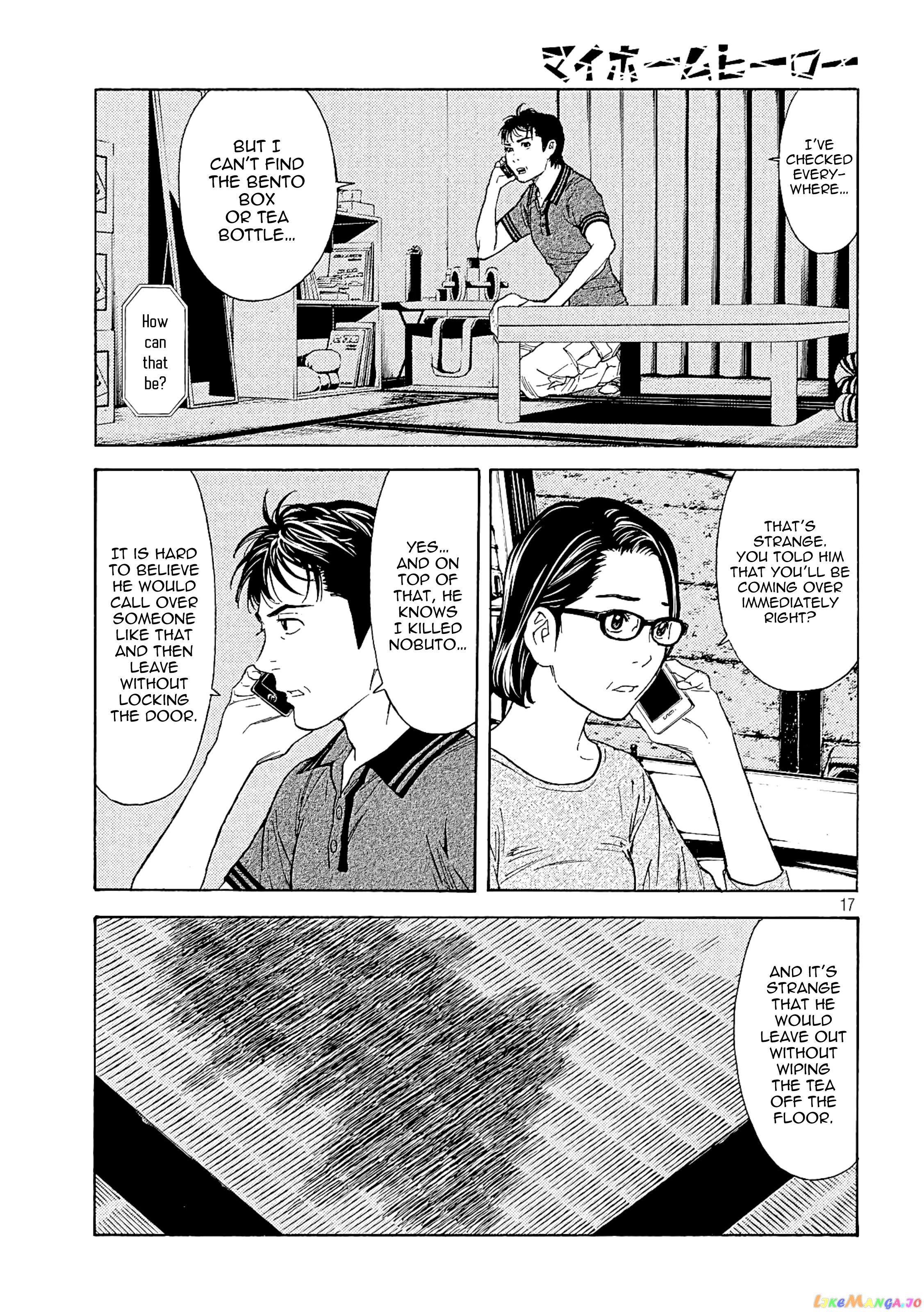 My Home Hero chapter 55 - page 17
