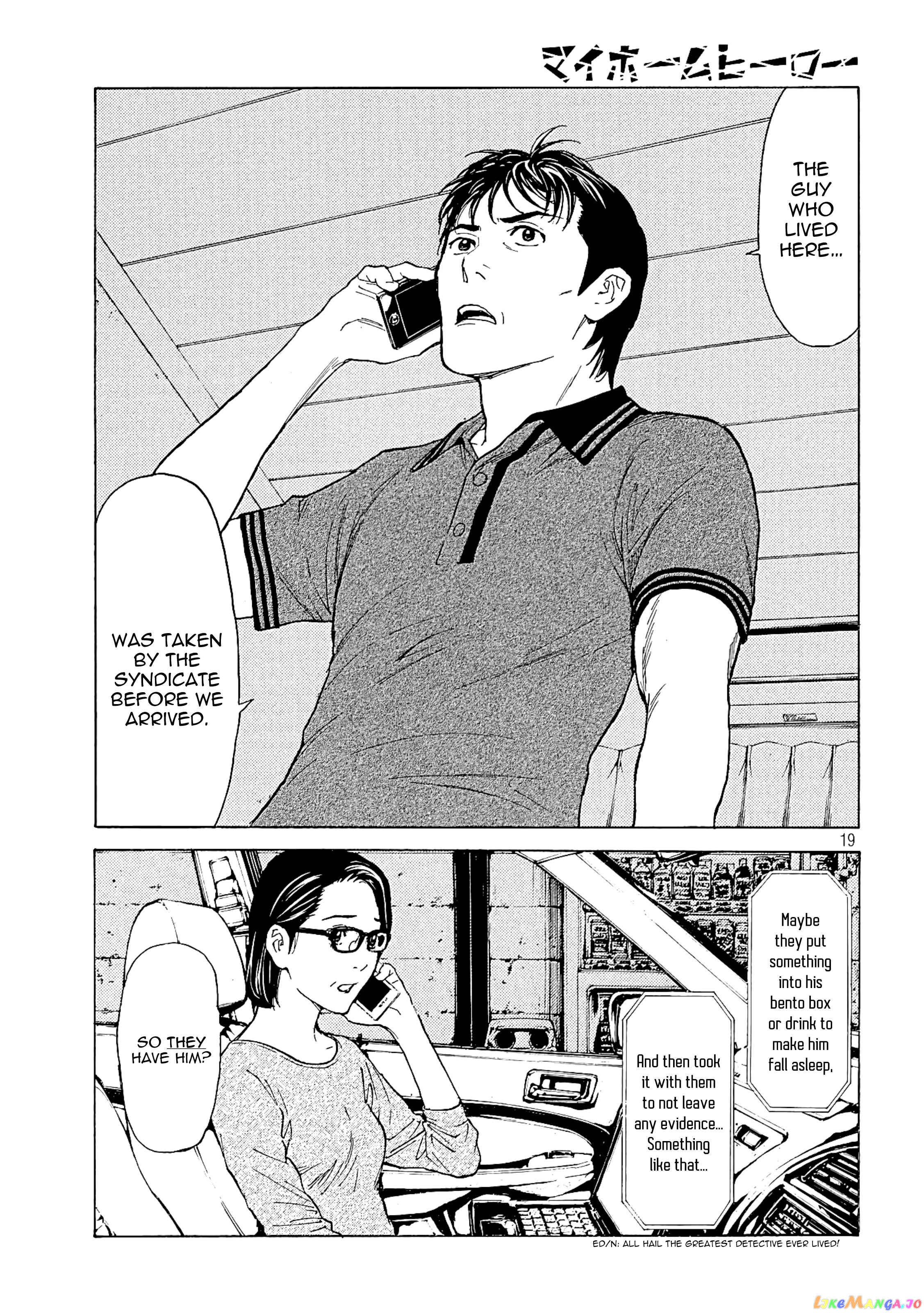 My Home Hero chapter 55 - page 19