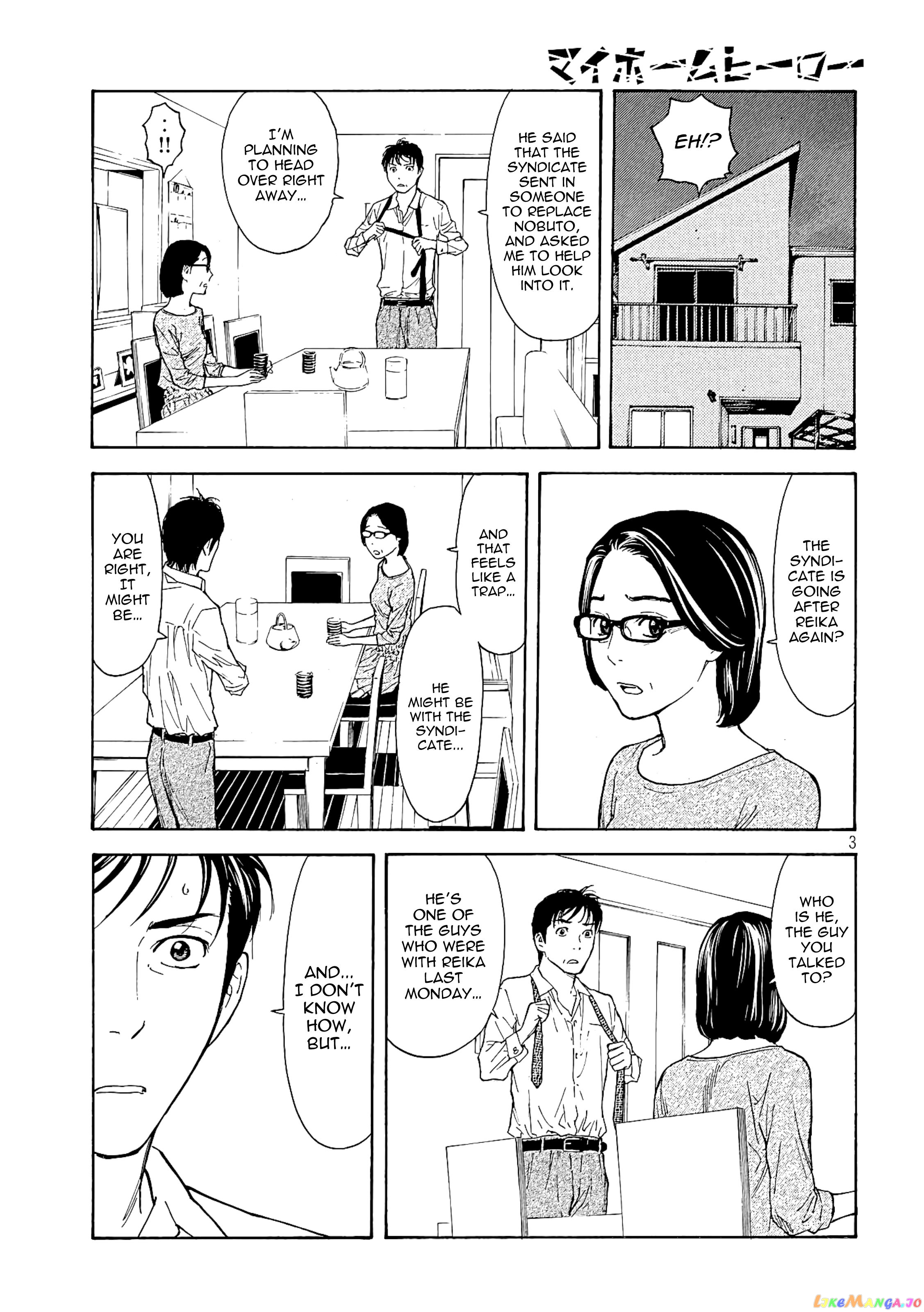 My Home Hero chapter 55 - page 3