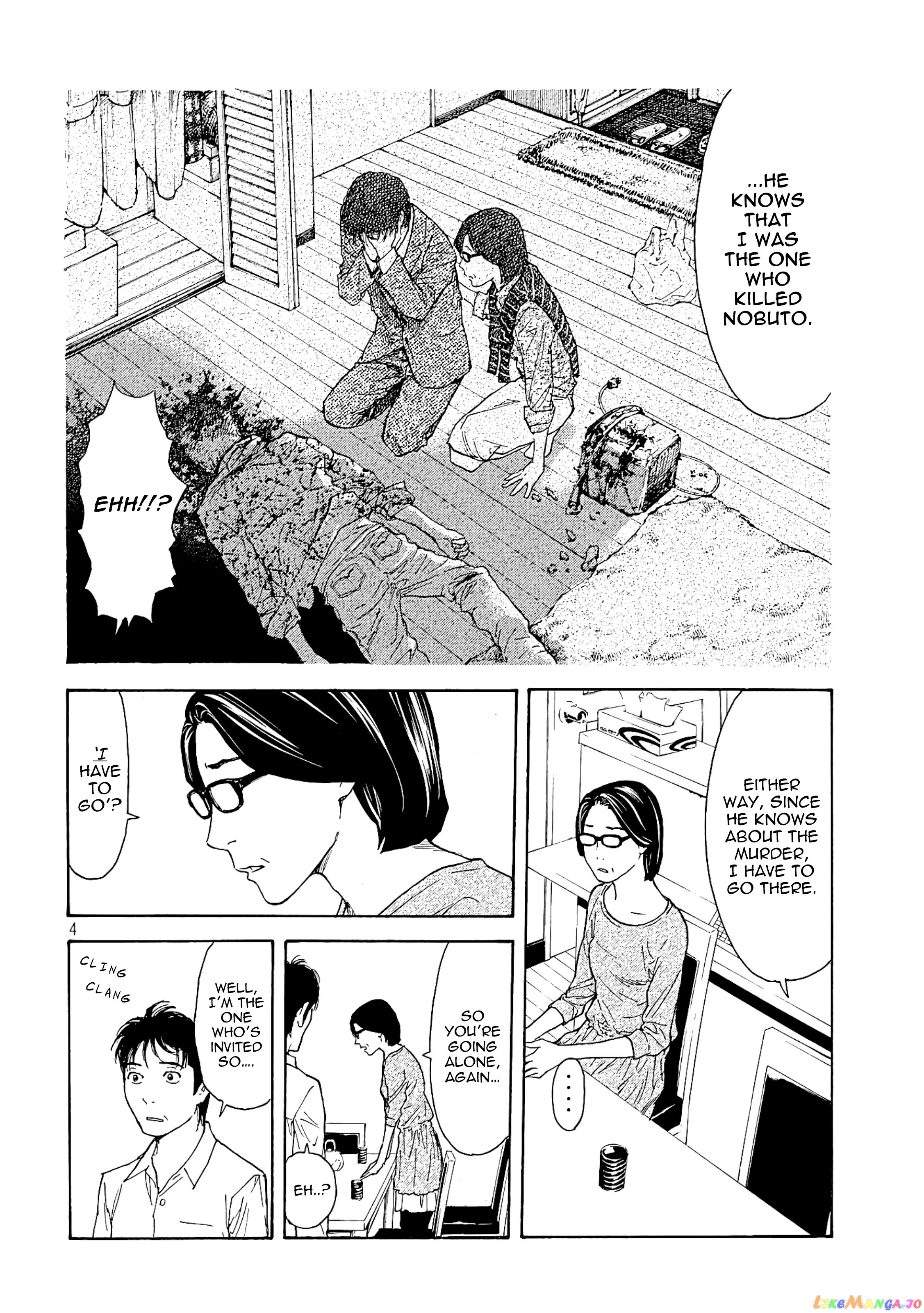 My Home Hero chapter 55 - page 4
