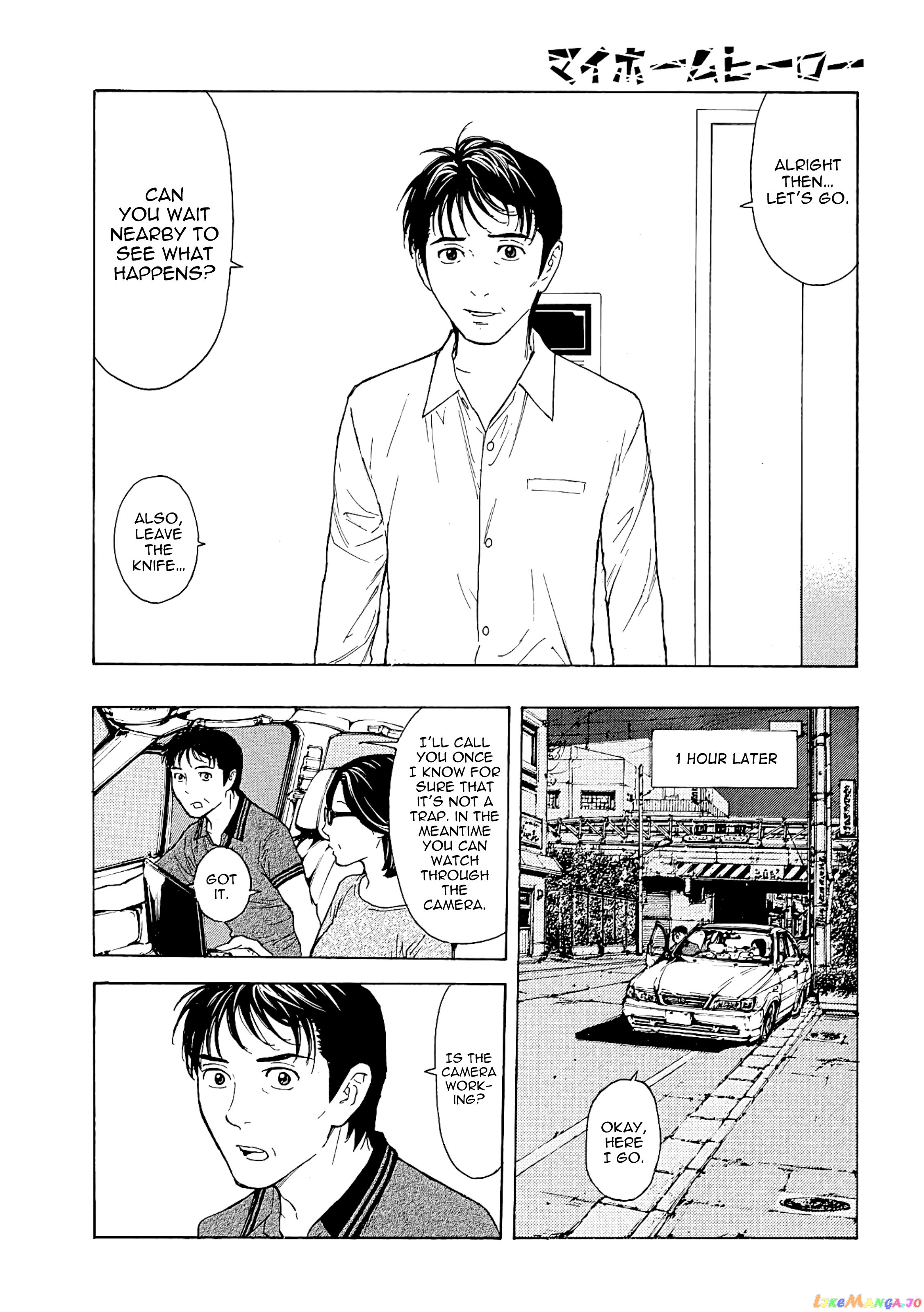 My Home Hero chapter 55 - page 7